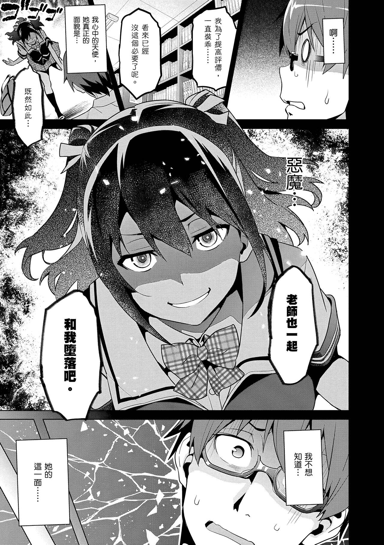 Sister Breeder  姊妹調教飼育者