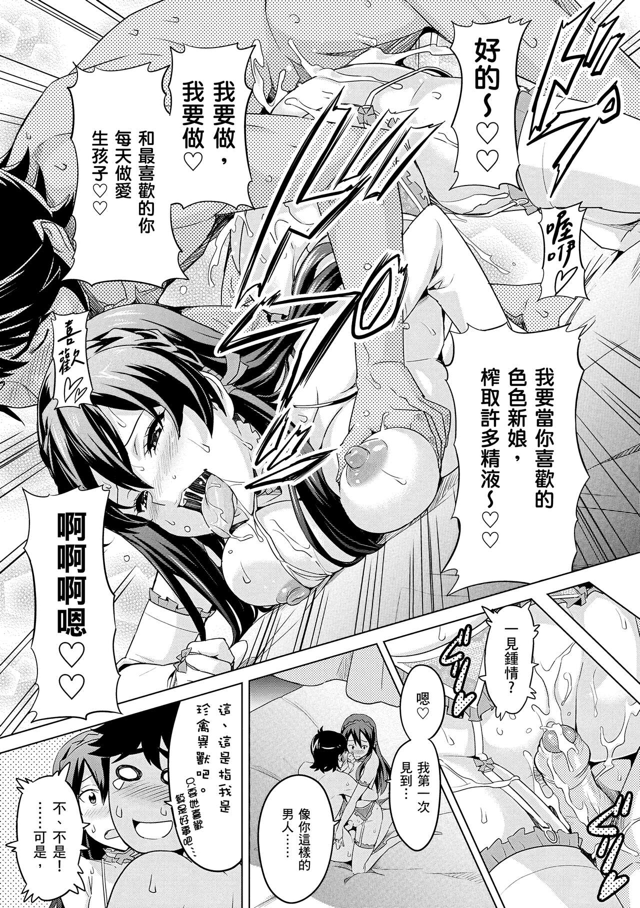 Sister Breeder  姊妹調教飼育者