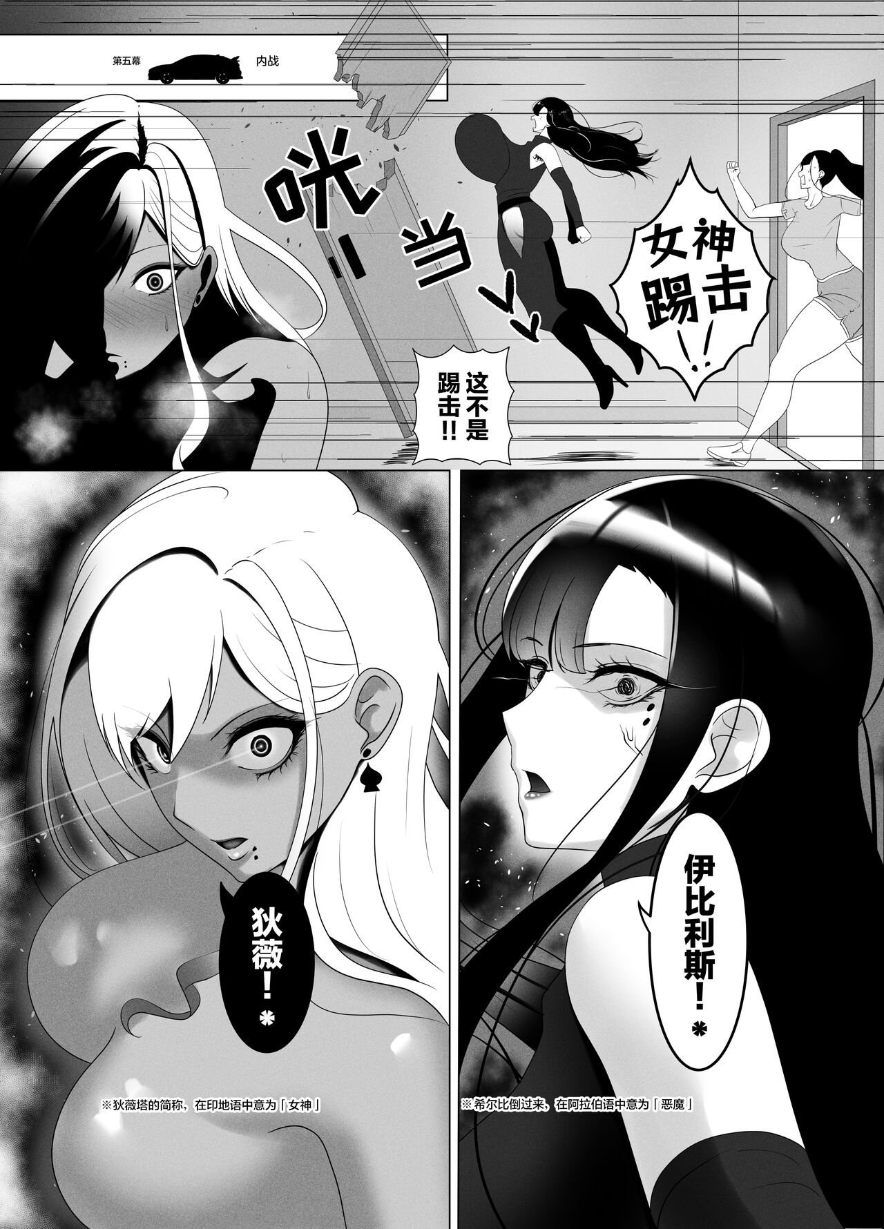 [Rienia(kmvt)] 亲子丼2 [Chinese][不那么黑暗月光石]