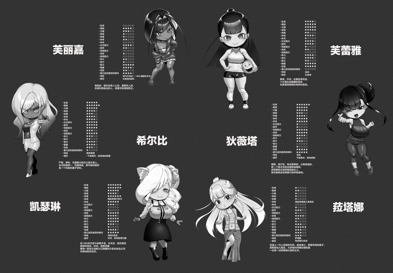 [Rienia(kmvt)] 亲子丼2 [Chinese][不那么黑暗月光石]