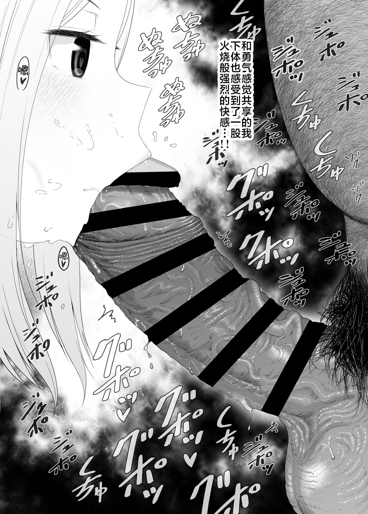 [E-lse (柚子まち)] 让优希出来和那孩子做爱 [中国翻译] [DL版]