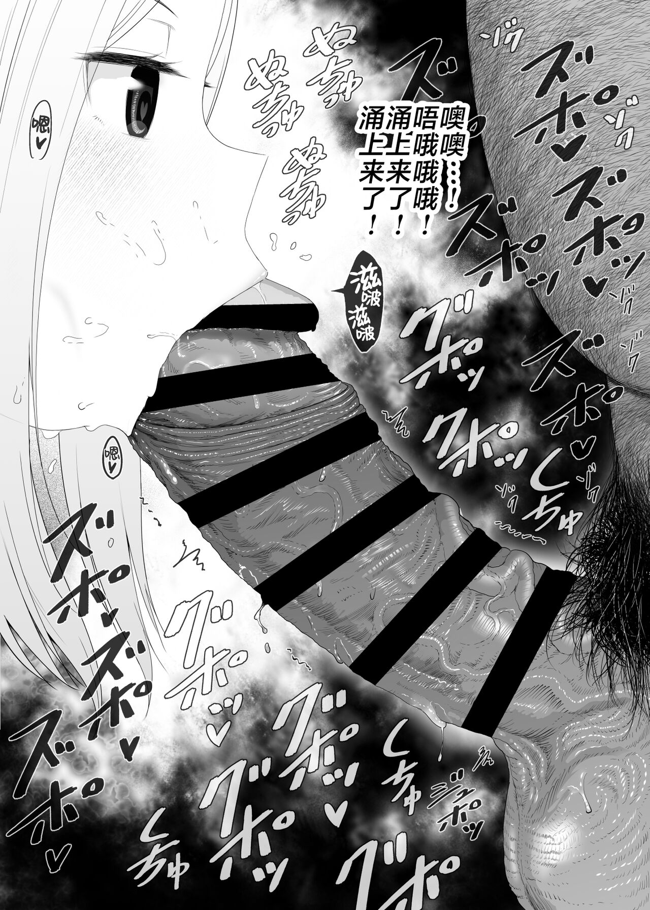 [E-lse (柚子まち)] 让优希出来和那孩子做爱 [中国翻译] [DL版]