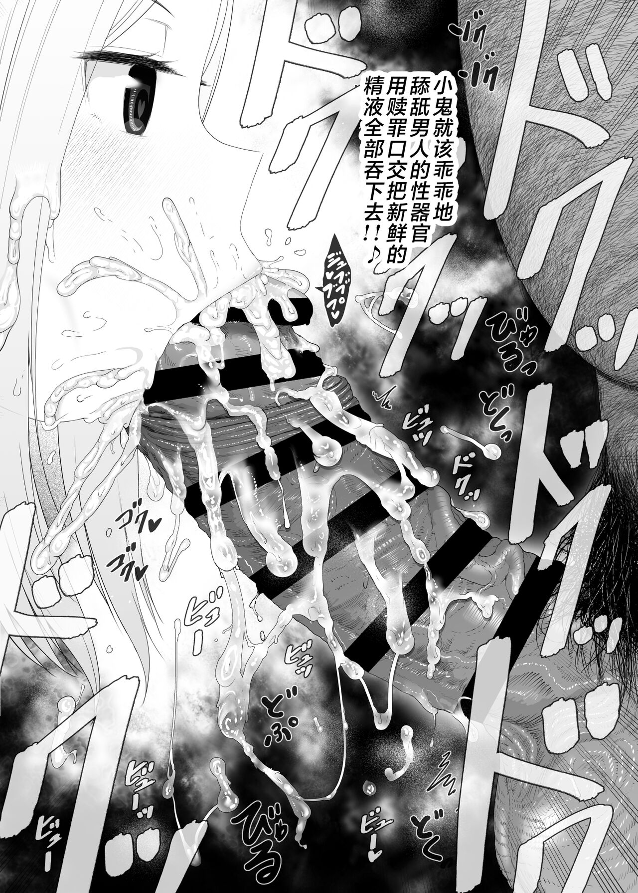 [E-lse (柚子まち)] 让优希出来和那孩子做爱 [中国翻译] [DL版]