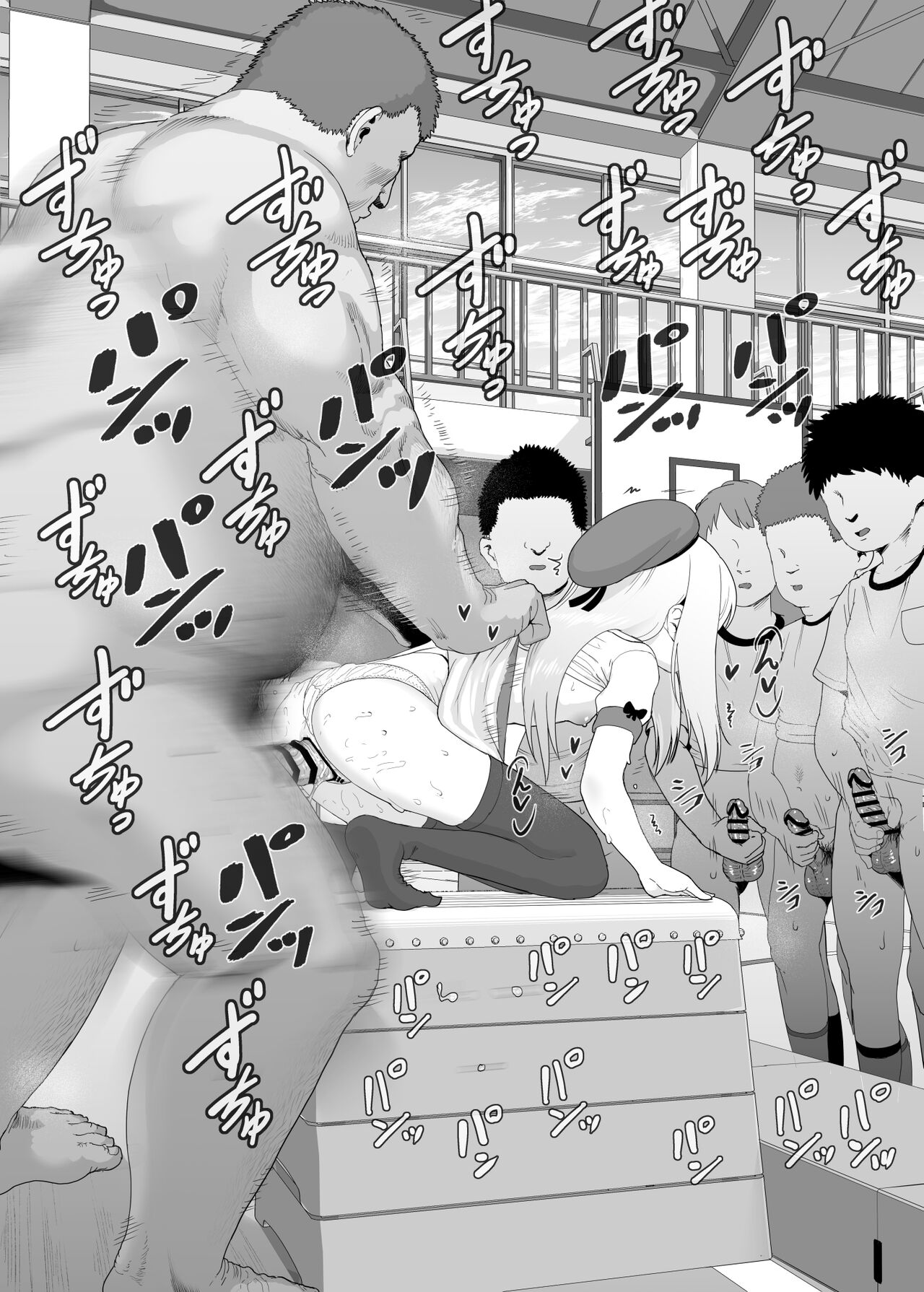 [E-lse (柚子まち)] 让优希出来和那孩子做爱 [中国翻译] [DL版]