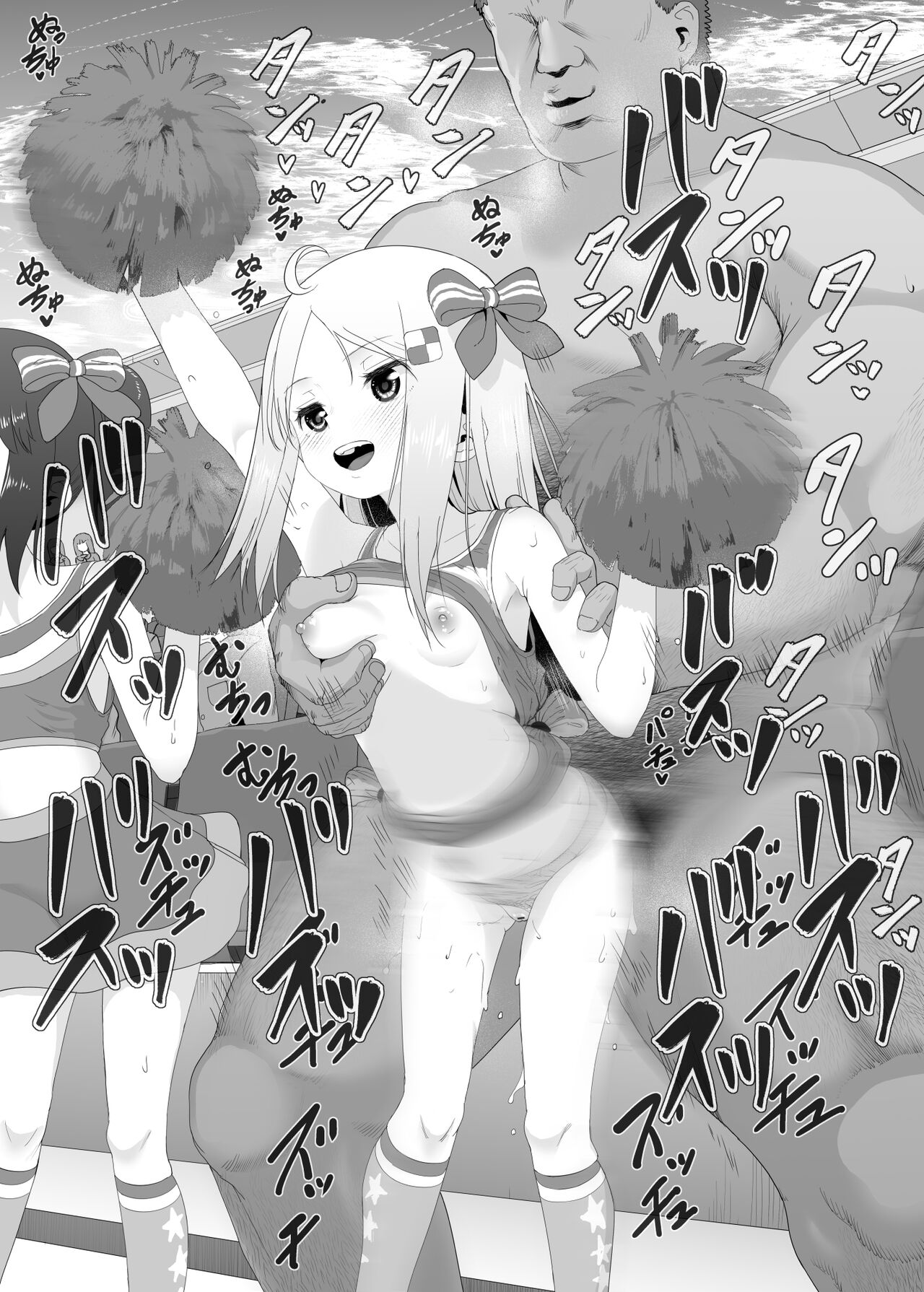 [E-lse (柚子まち)] 让优希出来和那孩子做爱 [中国翻译] [DL版]