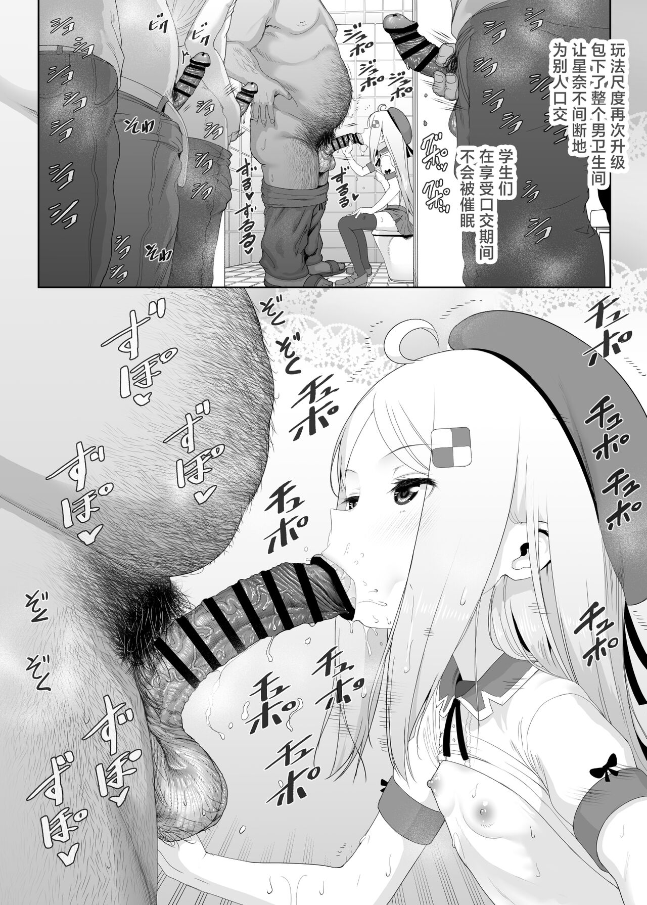 [E-lse (柚子まち)] 让优希出来和那孩子做爱 [中国翻译] [DL版]