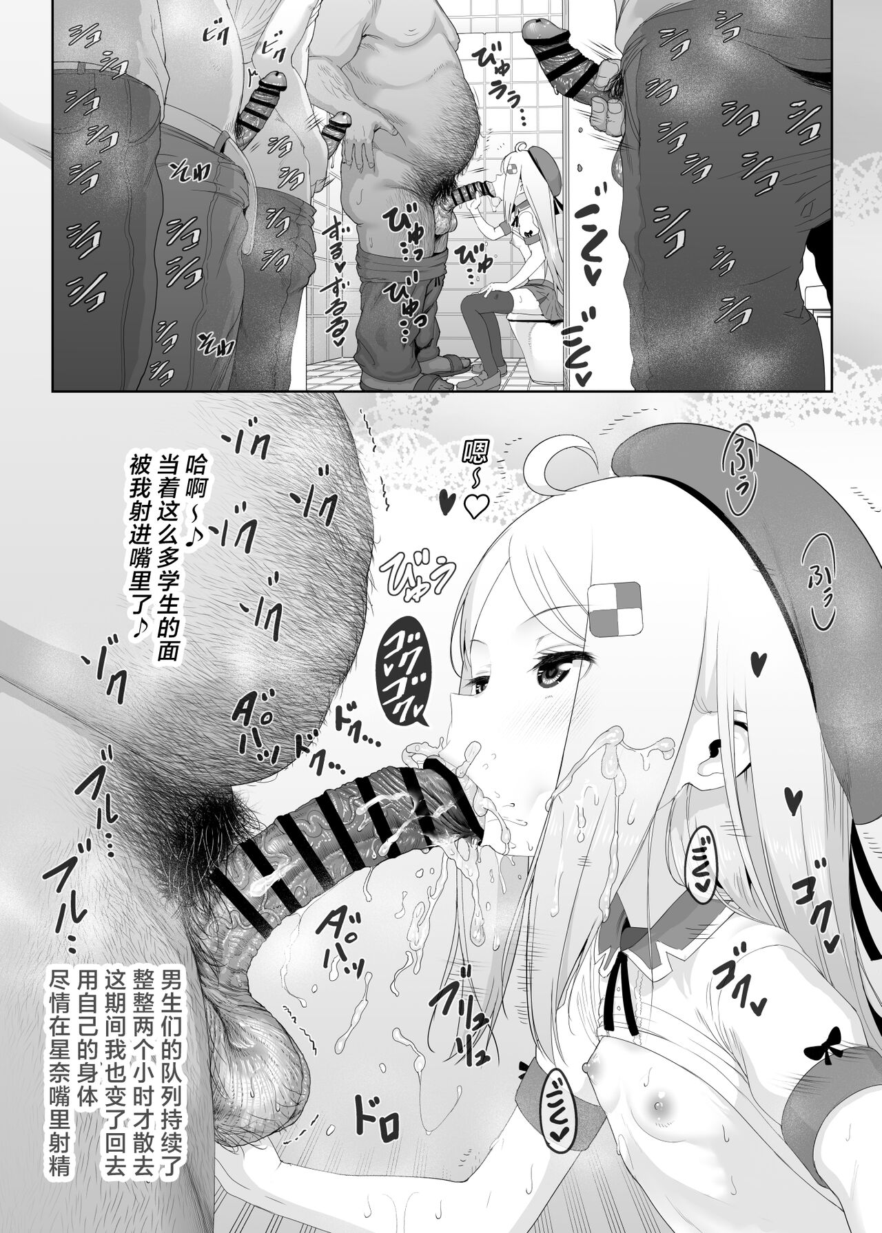 [E-lse (柚子まち)] 让优希出来和那孩子做爱 [中国翻译] [DL版]