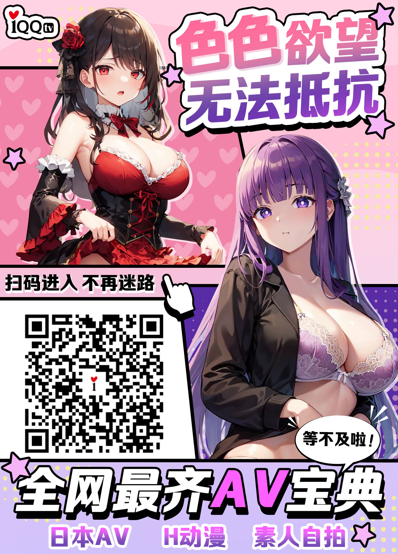 [山田コナユキ] 开始当雌小鬼了 (COMIC LO 2021年10月号) [中国翻译] [DL版]