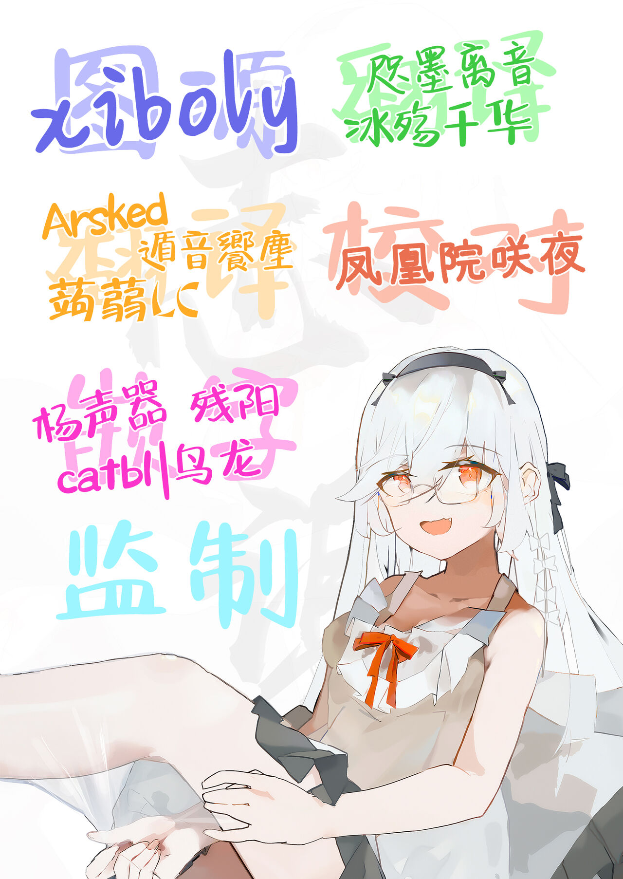 [毛玉牛乳 (玉之けだま)] 【急募】战胜这家伙的方法 [中国翻译] [DL版]