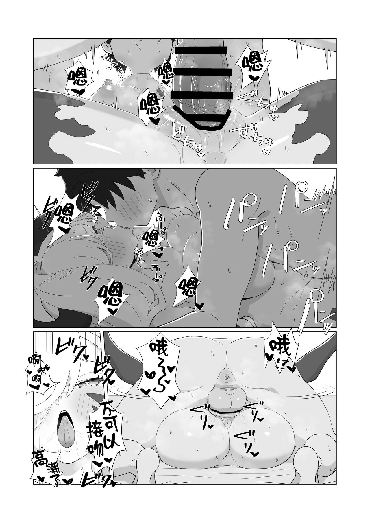 [YaM (くなびし)] 妖妃特权 (Fate/Grand Order) [中国翻译] [DL版]