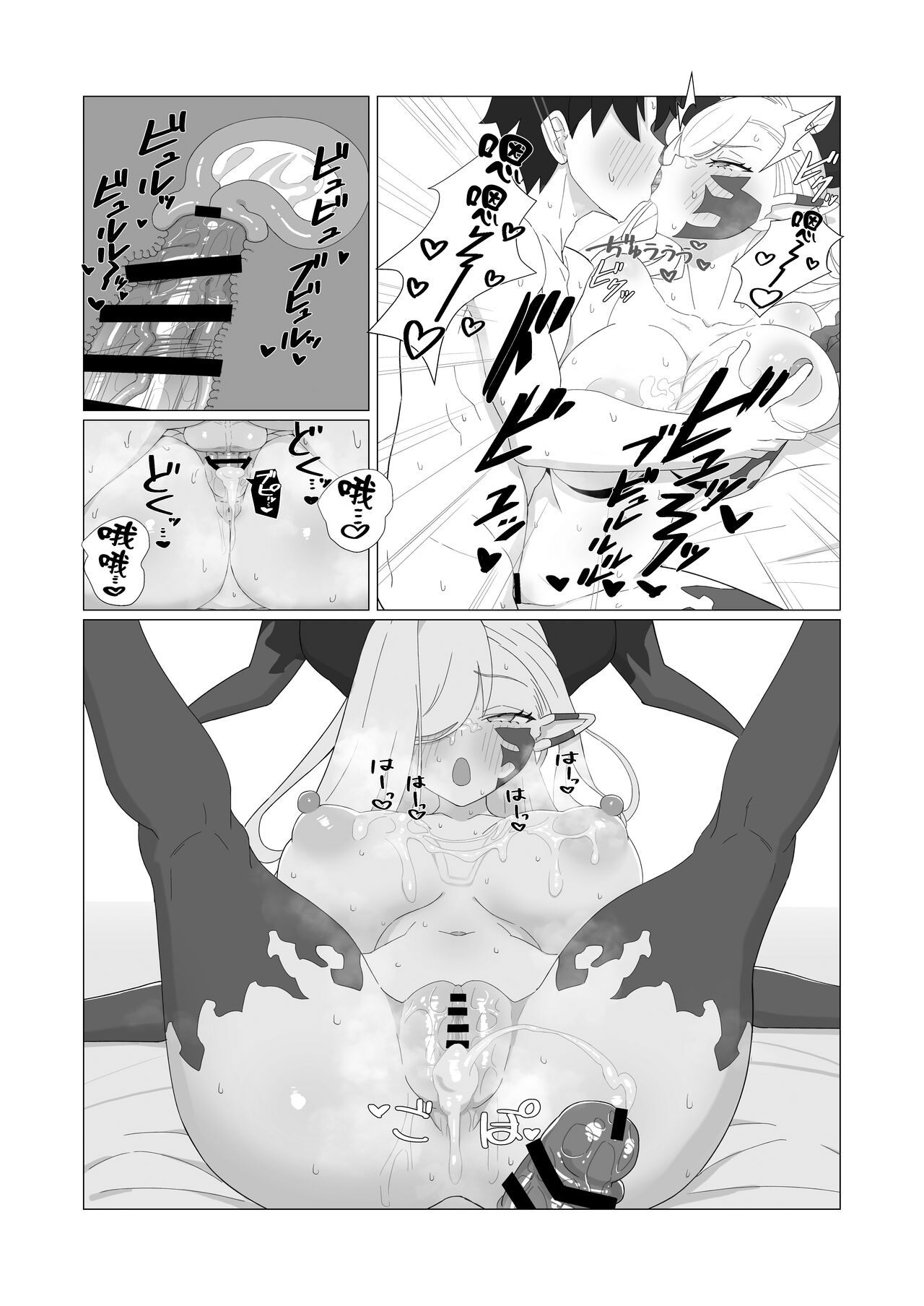 [YaM (くなびし)] 妖妃特权 (Fate/Grand Order) [中国翻译] [DL版]