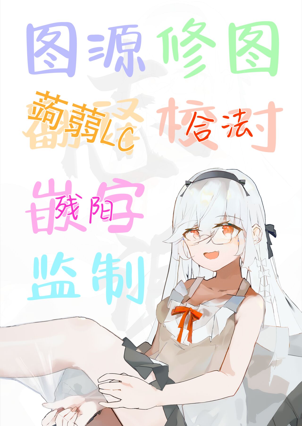 [きのもと杏] 大叔帮帮我!! [中国翻译]