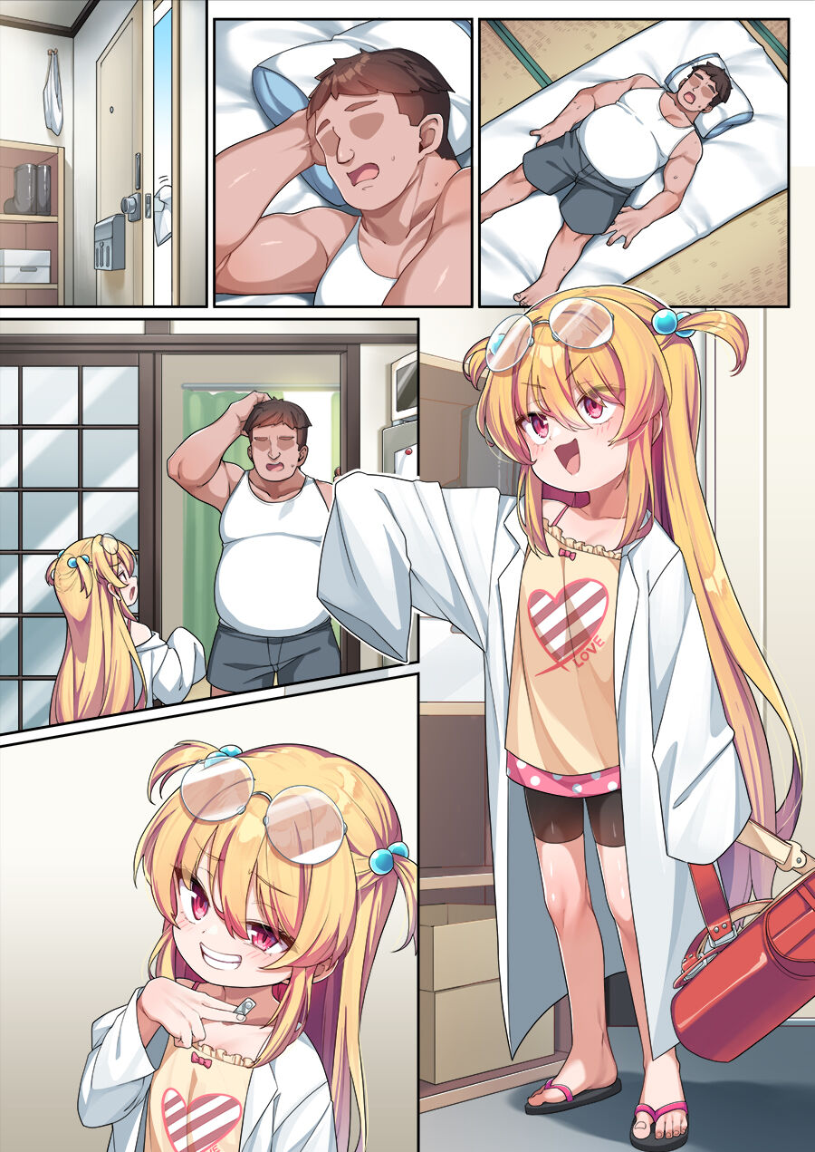 [こんにゃく] 天才自慰套彩香酱 [中国翻译]