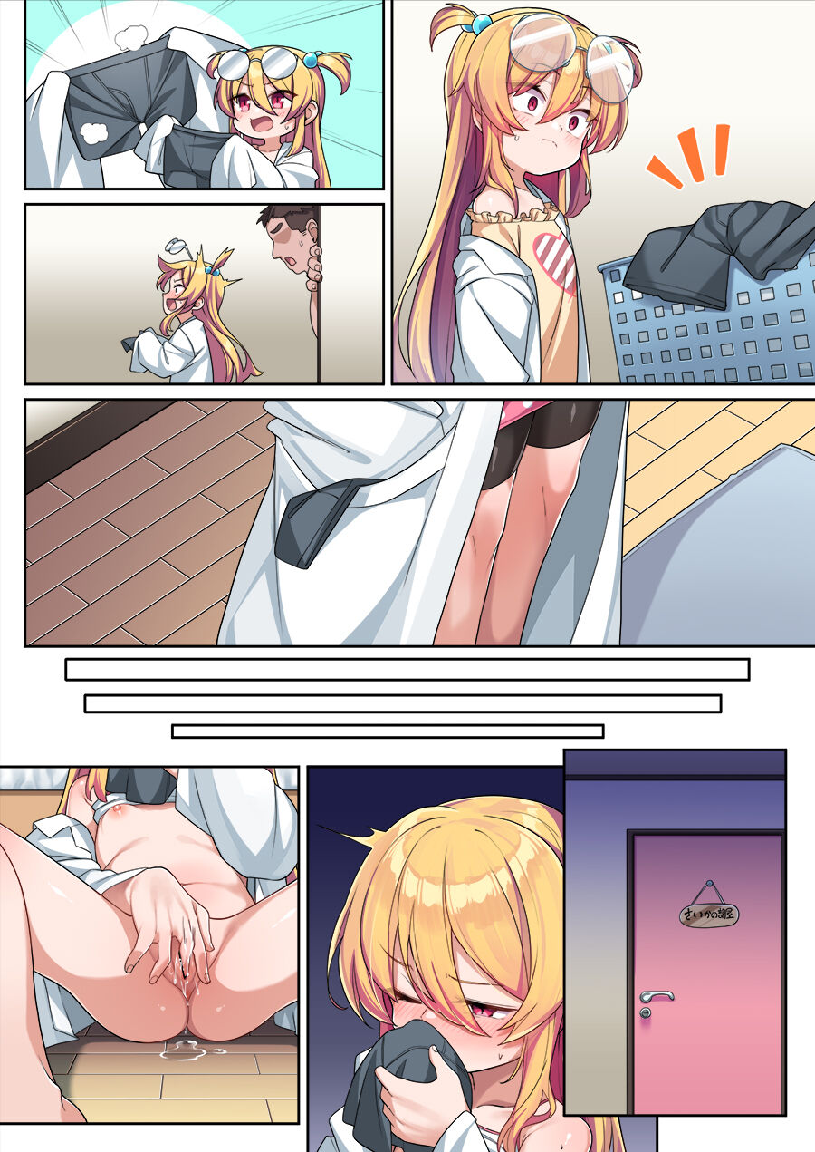 [こんにゃく] 天才自慰套彩香酱 [中国翻译]