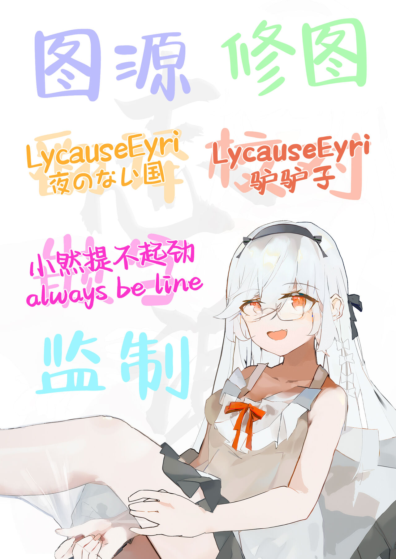 [こんにゃく] 天才自慰套彩香酱 [中国翻译]
