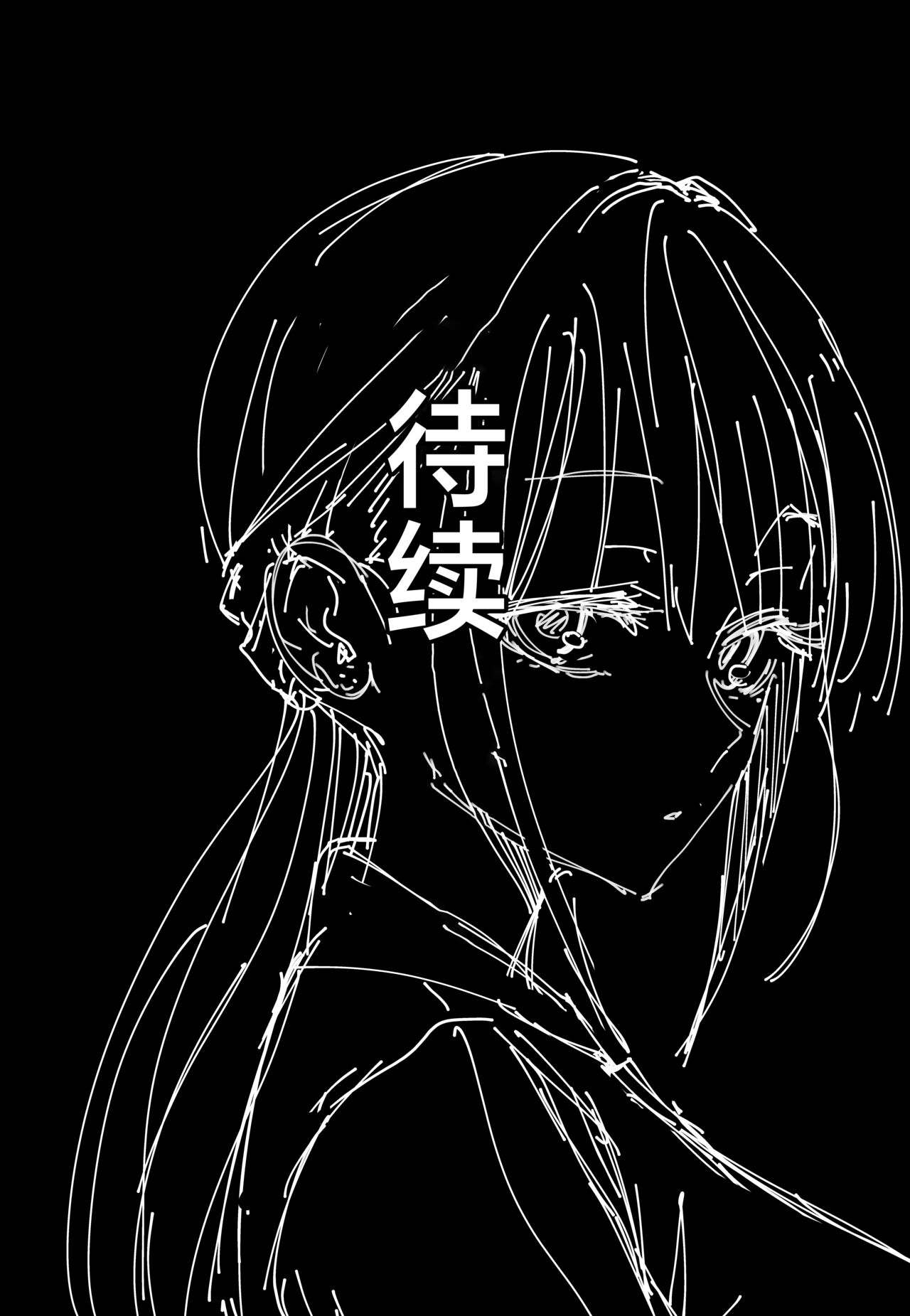 巨乳の友達と付き合うまでの話1-3