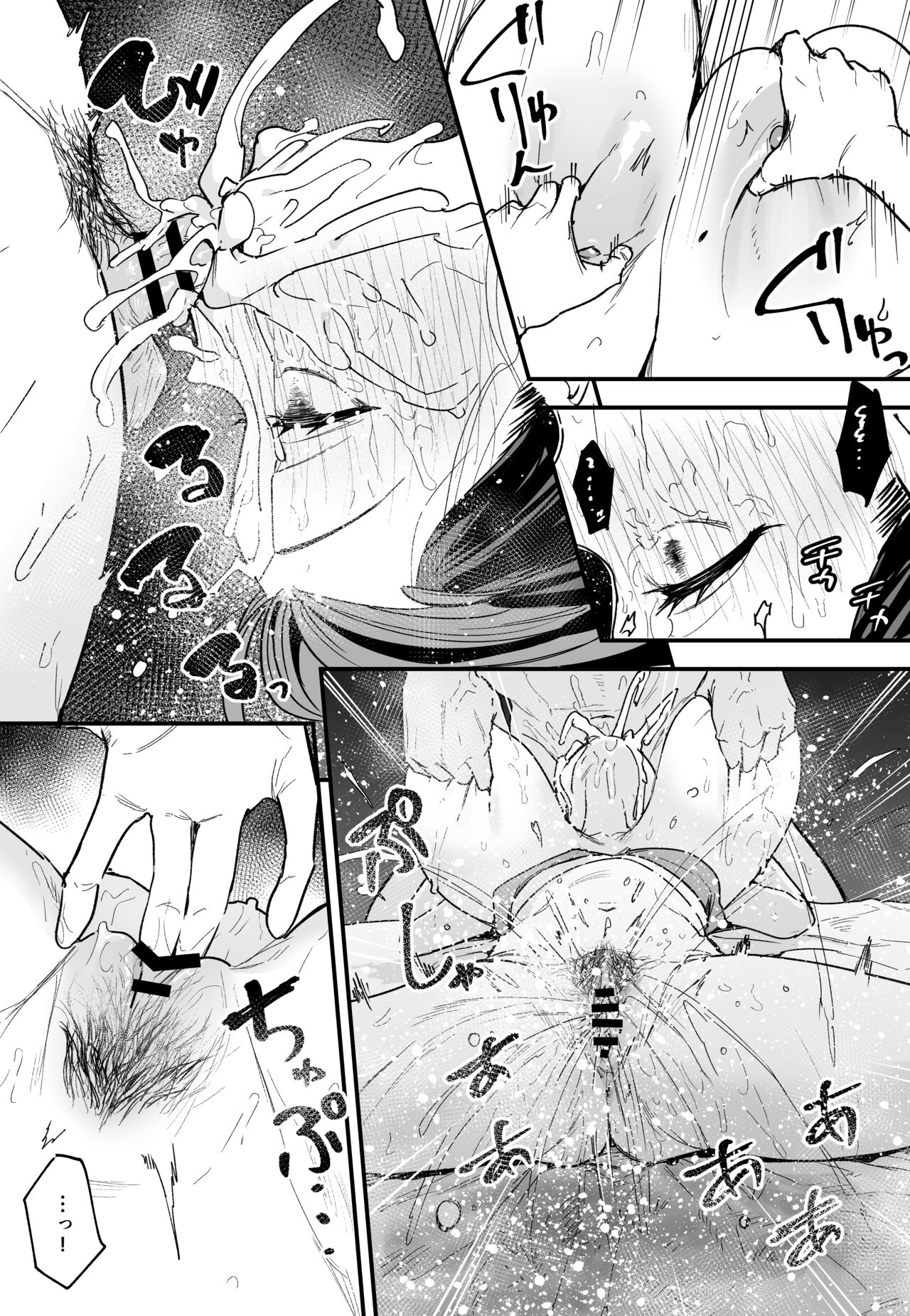 巨乳の友達と付き合うまでの話1-3