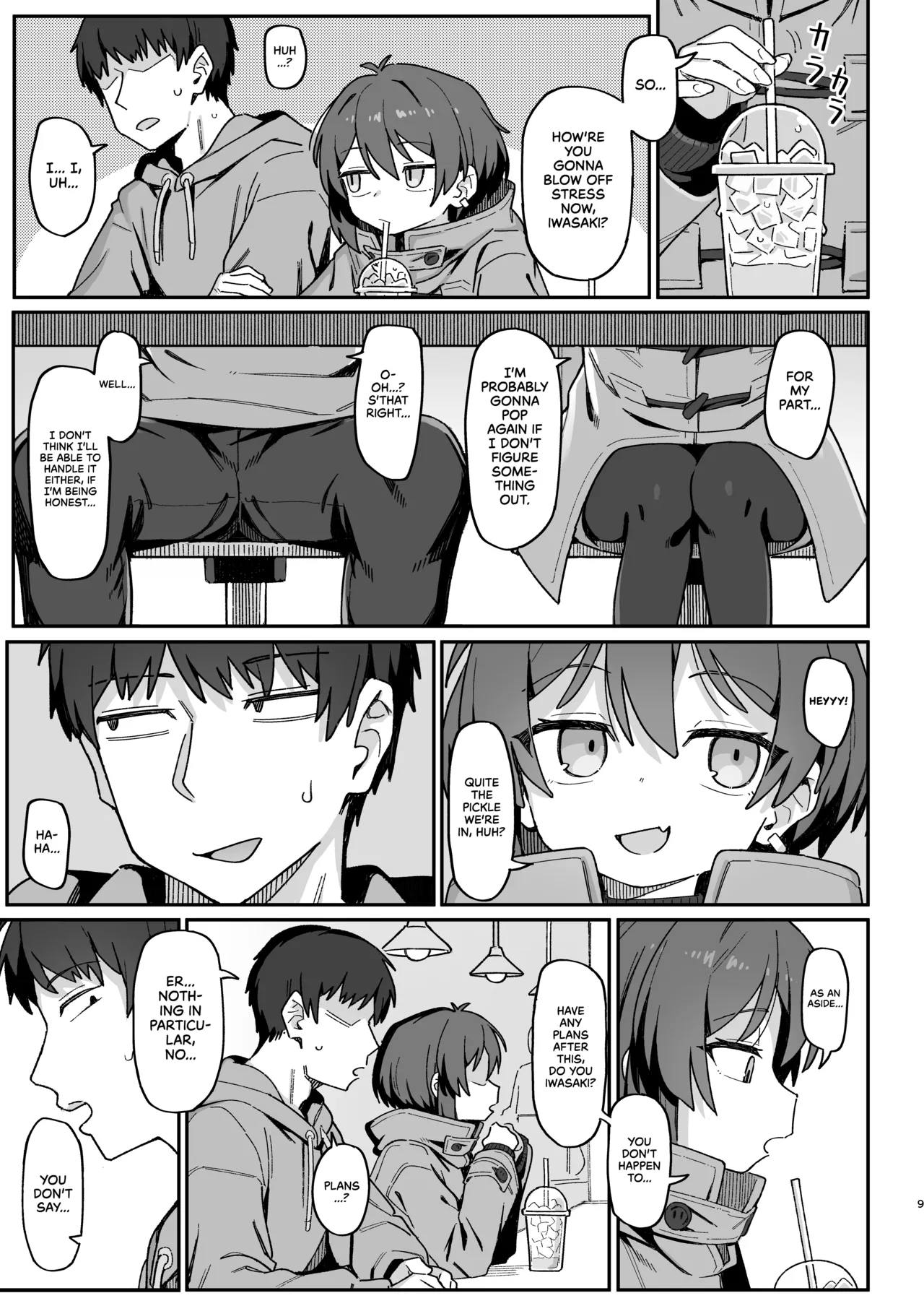 [駄菓子屋 (和菓子)] 小野塚前辈是坏人 [英译] [DL版]