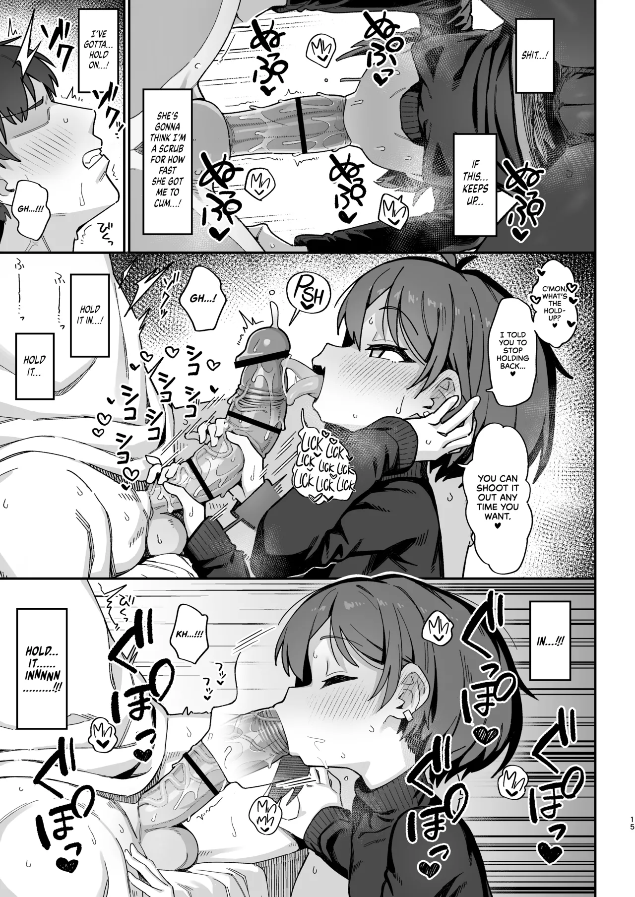 [駄菓子屋 (和菓子)] 小野塚前辈是坏人 [英译] [DL版]
