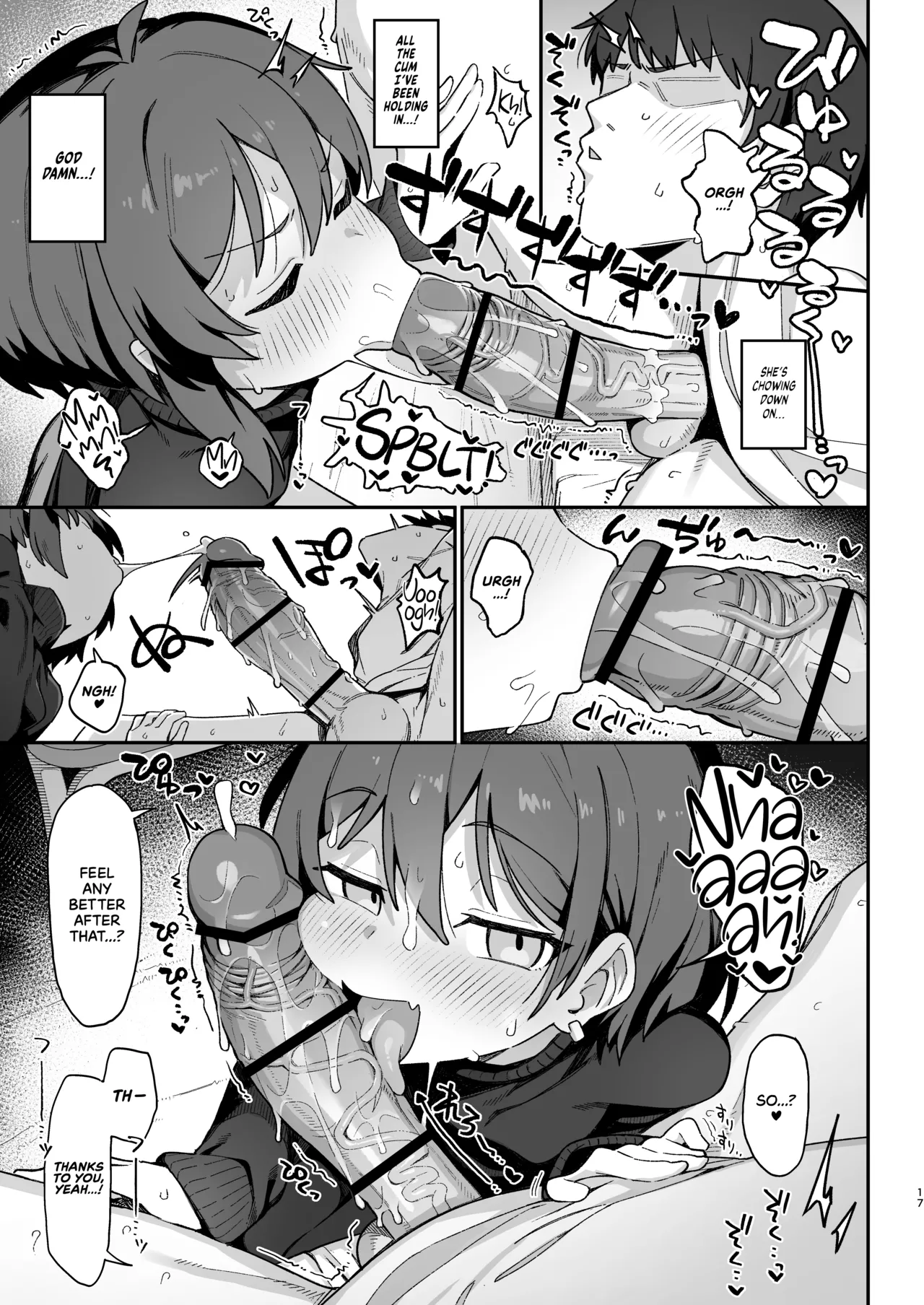 [駄菓子屋 (和菓子)] 小野塚前辈是坏人 [英译] [DL版]