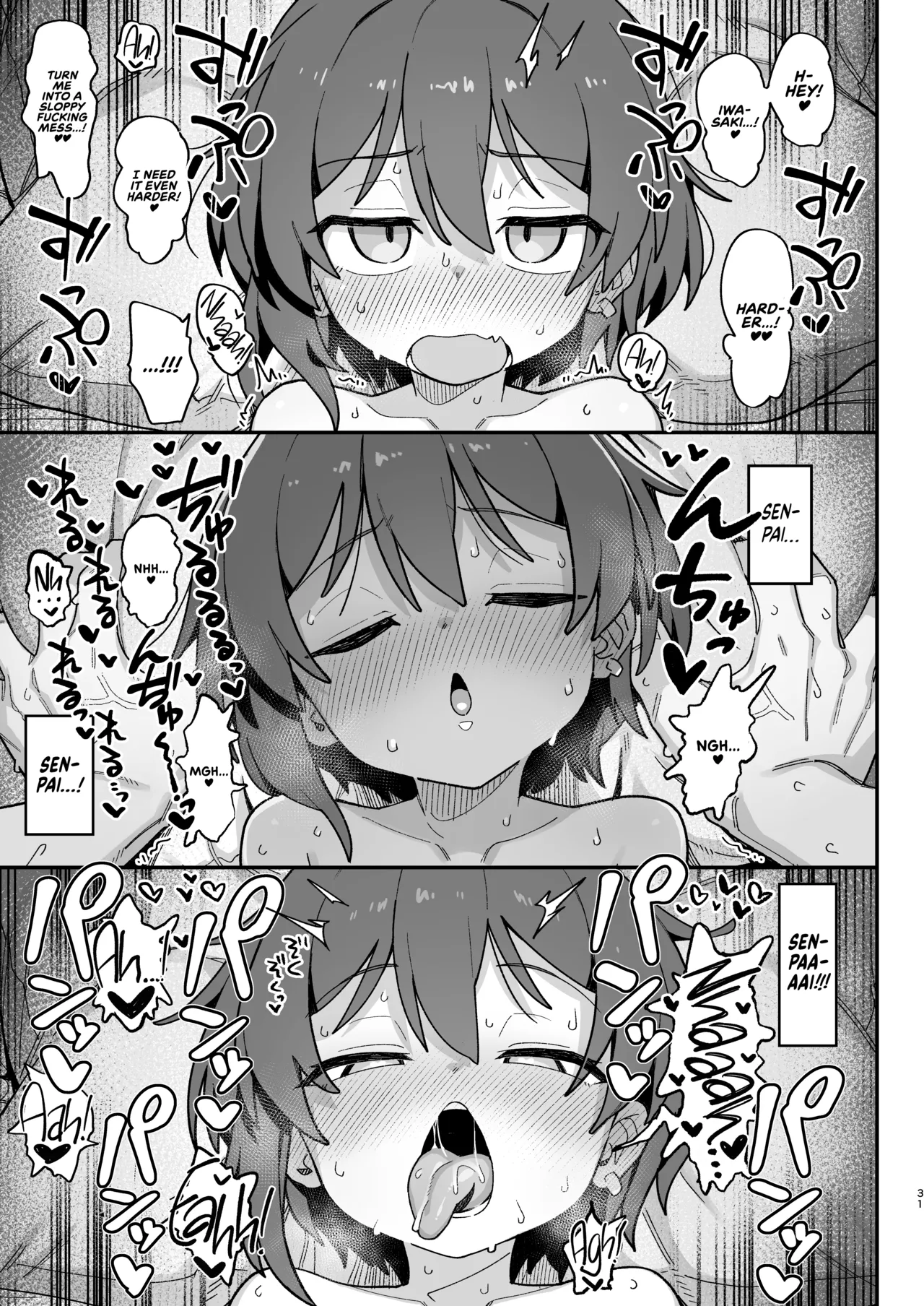 [駄菓子屋 (和菓子)] 小野塚前辈是坏人 [英译] [DL版]