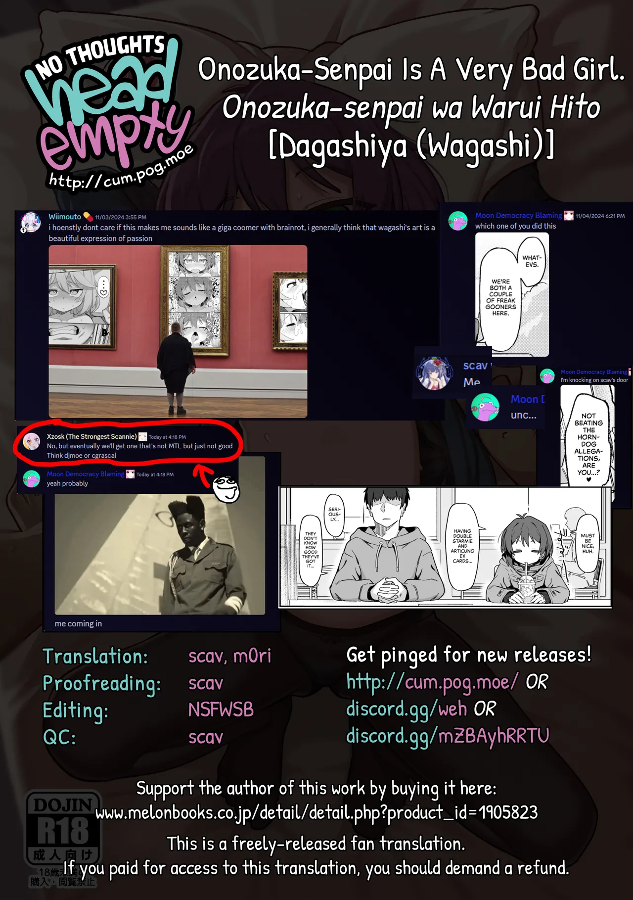 [駄菓子屋 (和菓子)] 小野塚前辈是坏人 [英译] [DL版]