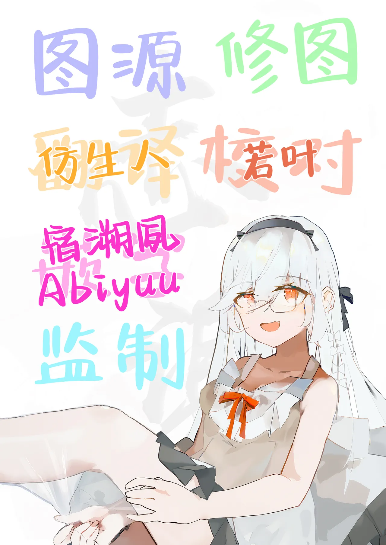 [47sp. (高階聖人)] 魅魔爸爸活1＋2 [中国翻訳] [DL版]