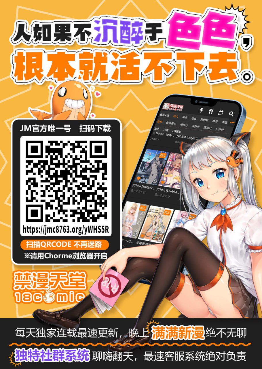 [106号室より (あさの透)] 让有男友的侄女喝醉后播种交尾 [中国翻译]
