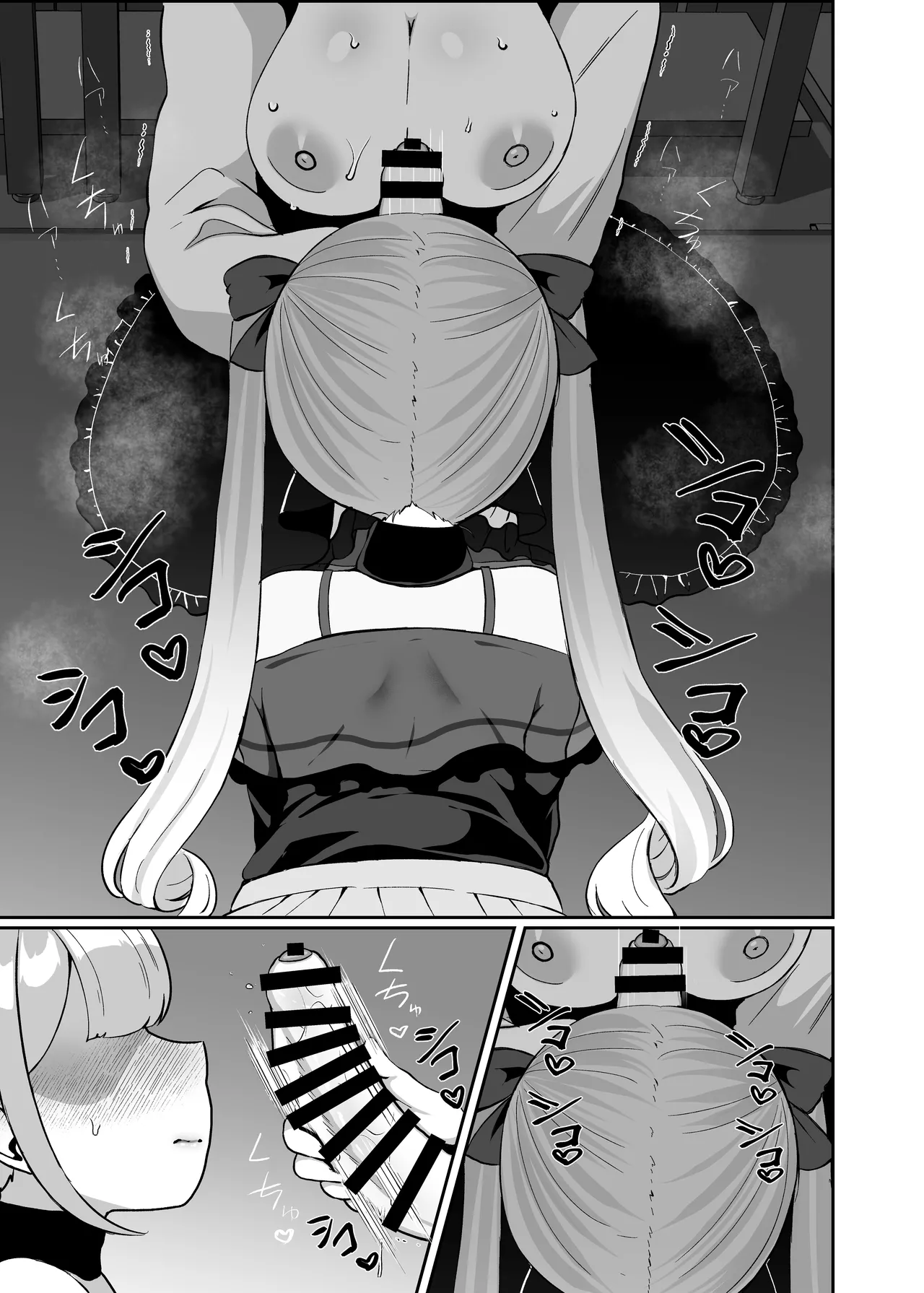 [LittlePencil (えむみやにゃむ)] 双性扶她萝莉vs地雷系雌小鬼 ～本打算威胁懦弱的双性扶她女孩却被反推了！～ [中国翻訳]