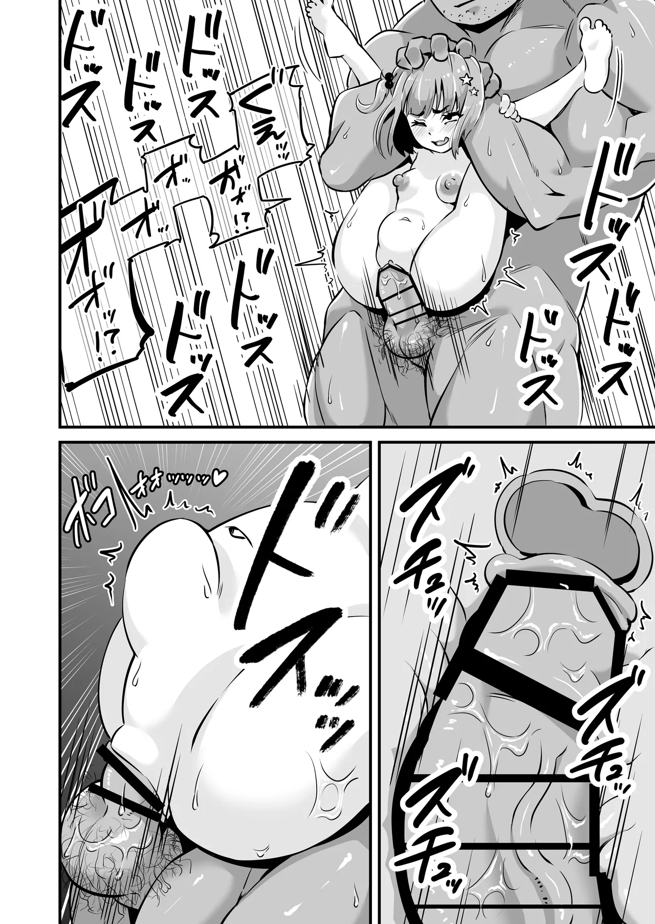 [Whisp (トウオウ)] 雌小鬼与教训大叔～援交嚣张女学生惩罚性爱 [中国翻译]