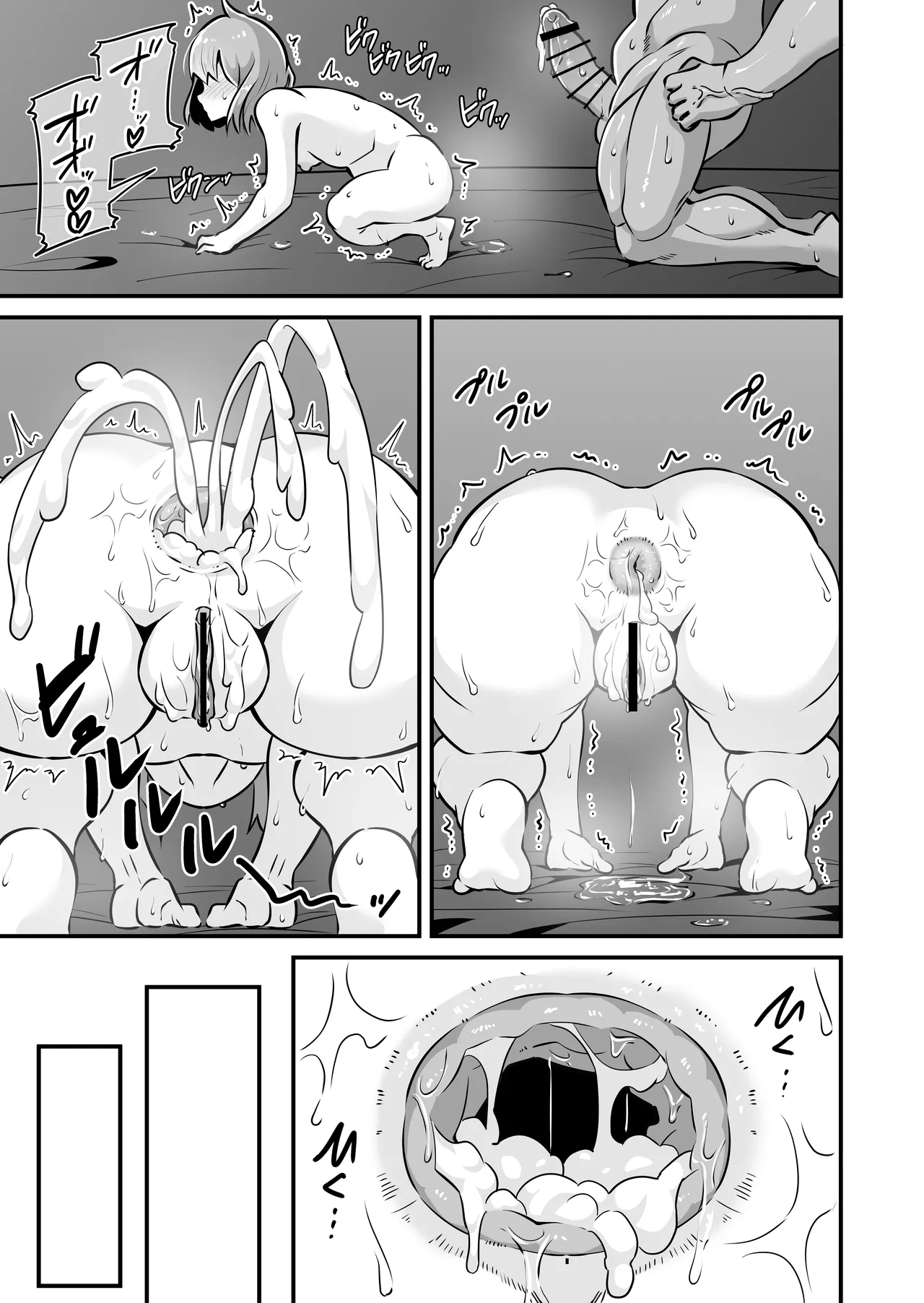 [Whisp (トウオウ)] 雌小鬼与教训大叔～援交嚣张女学生惩罚性爱 [中国翻译]