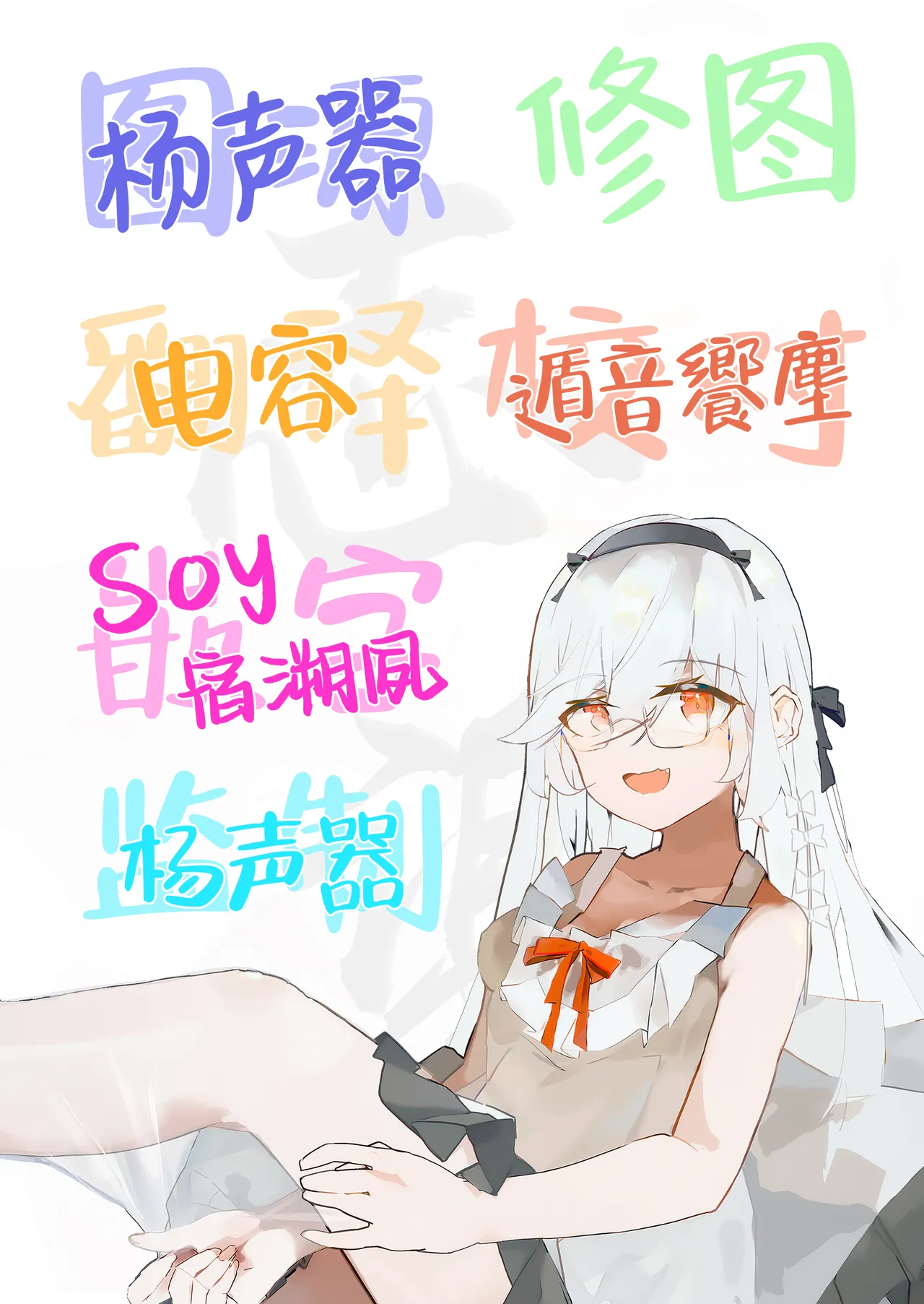 [うつすみおんせん (空住キオ)] 拿着嘘吹和甜甜圈 (蔚蓝档案) [中国翻译] [DL版]