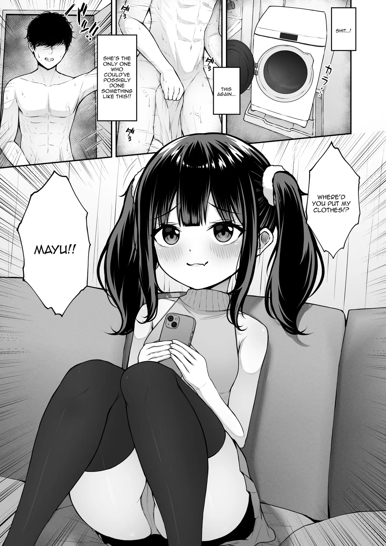 [ちぇるちぇるぱーく (れいちぇる)] 我家的雌小鬼义妹不坦率 [英訳]