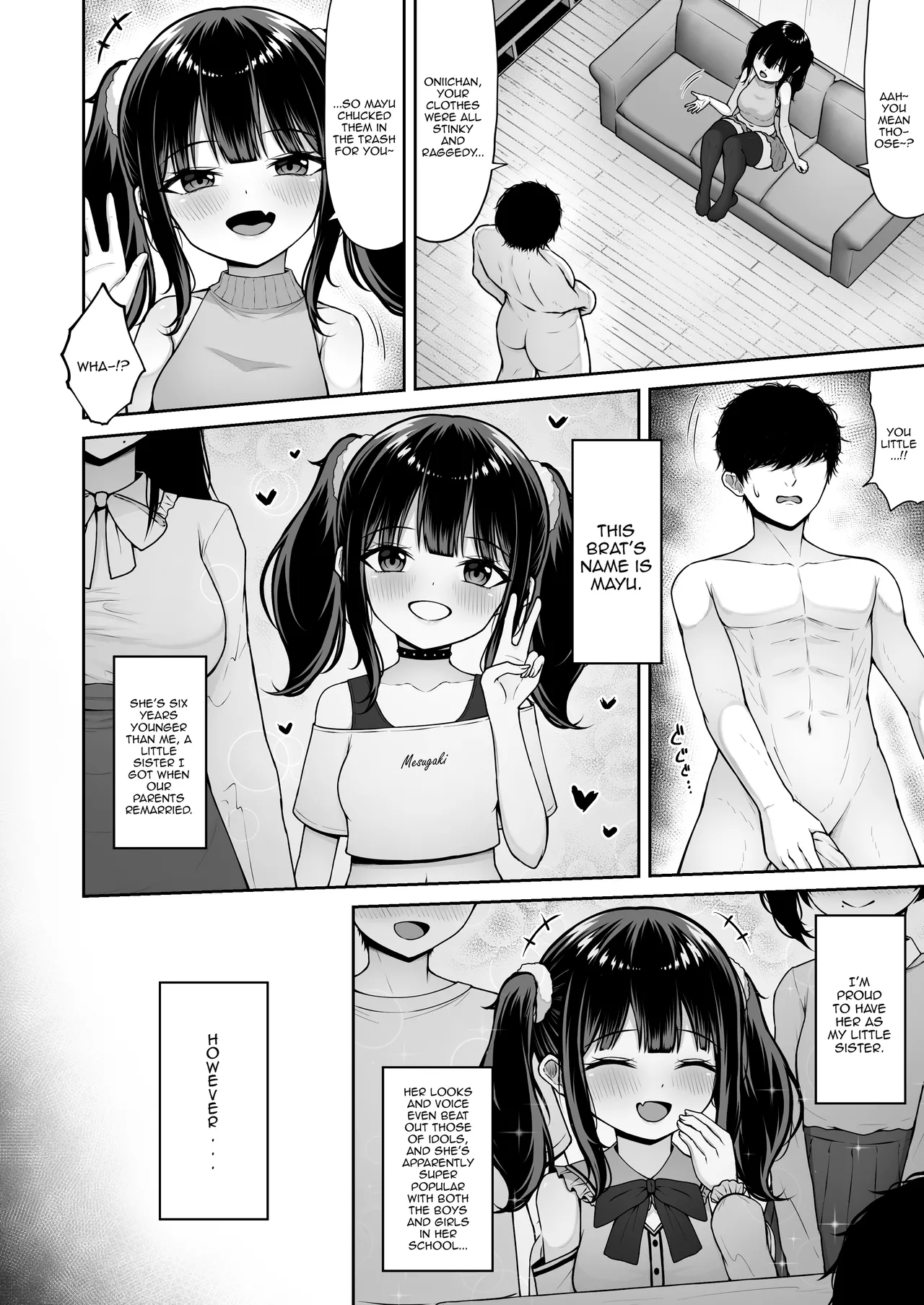 [ちぇるちぇるぱーく (れいちぇる)] 我家的雌小鬼义妹不坦率 [英訳]