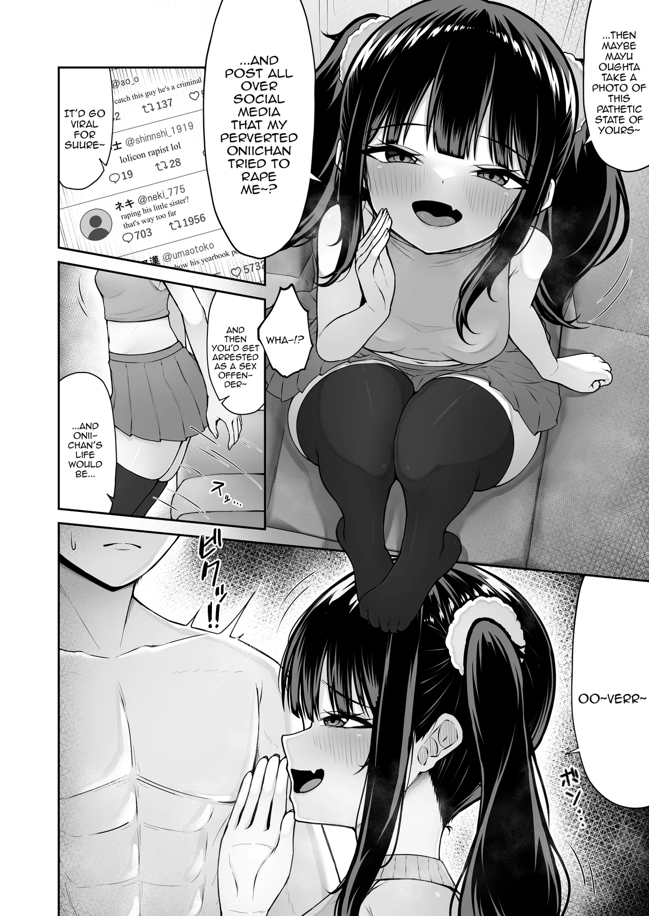 [ちぇるちぇるぱーく (れいちぇる)] 我家的雌小鬼义妹不坦率 [英訳]