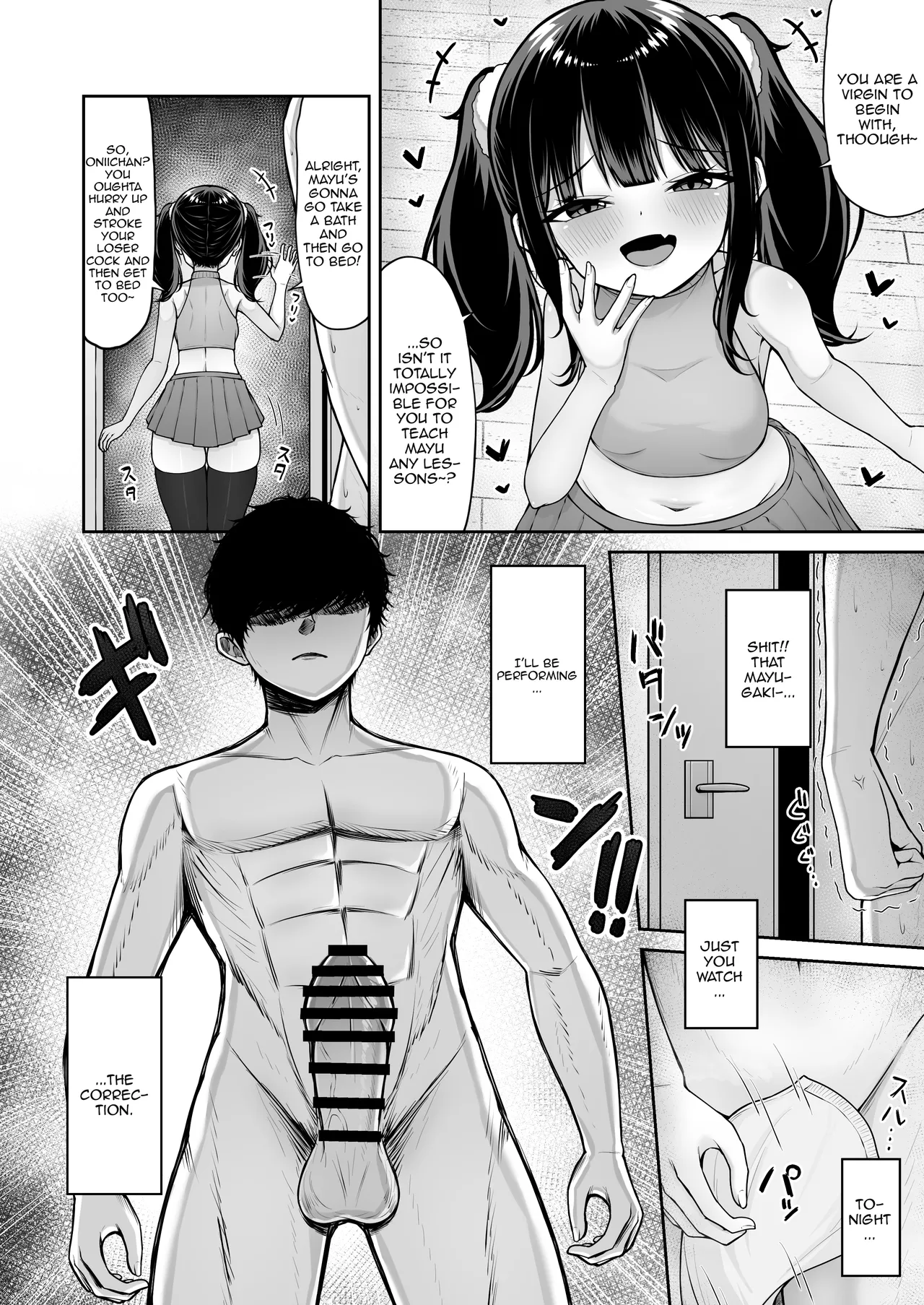 [ちぇるちぇるぱーく (れいちぇる)] 我家的雌小鬼义妹不坦率 [英訳]
