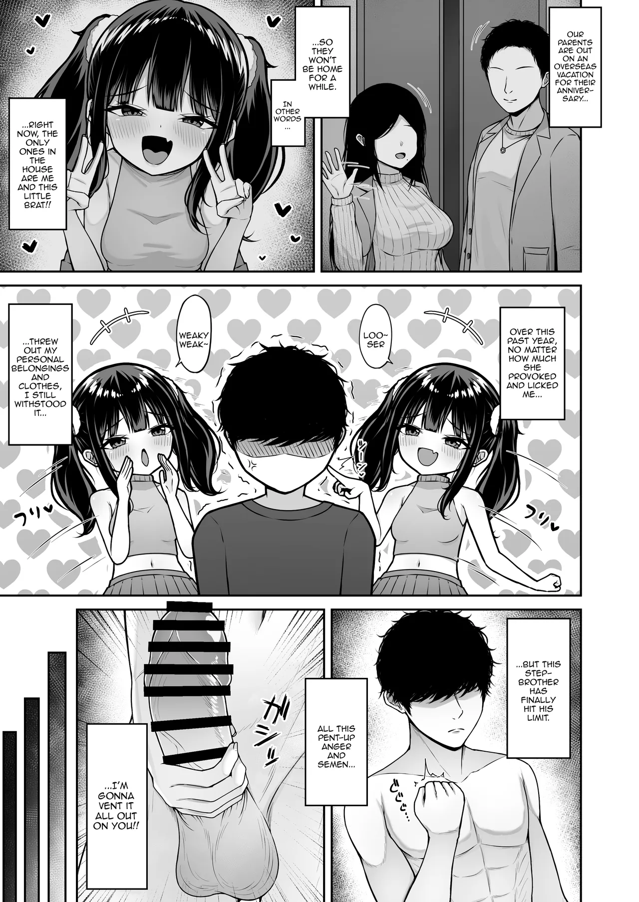 [ちぇるちぇるぱーく (れいちぇる)] 我家的雌小鬼义妹不坦率 [英訳]