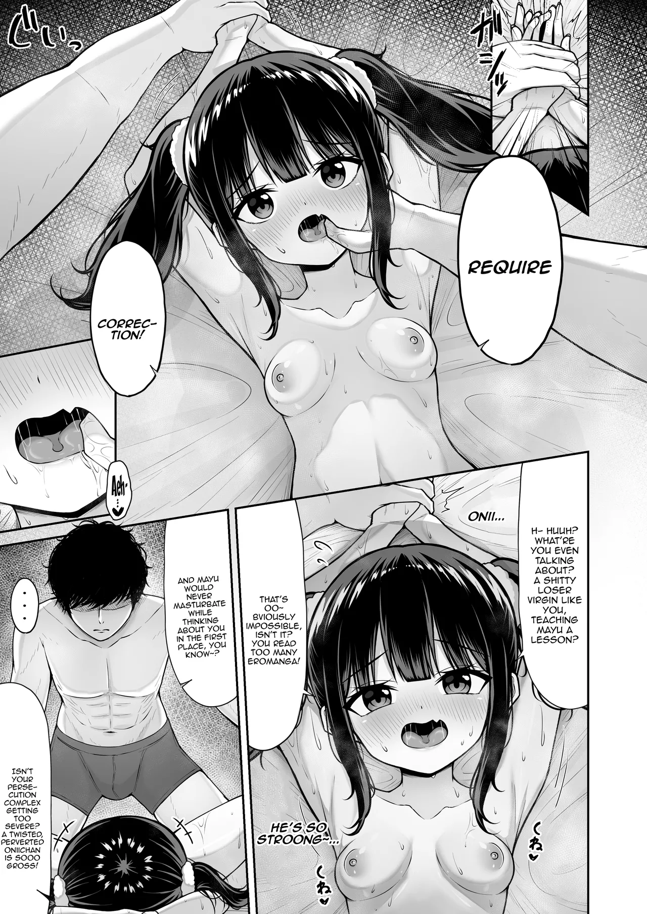 [ちぇるちぇるぱーく (れいちぇる)] 我家的雌小鬼义妹不坦率 [英訳]