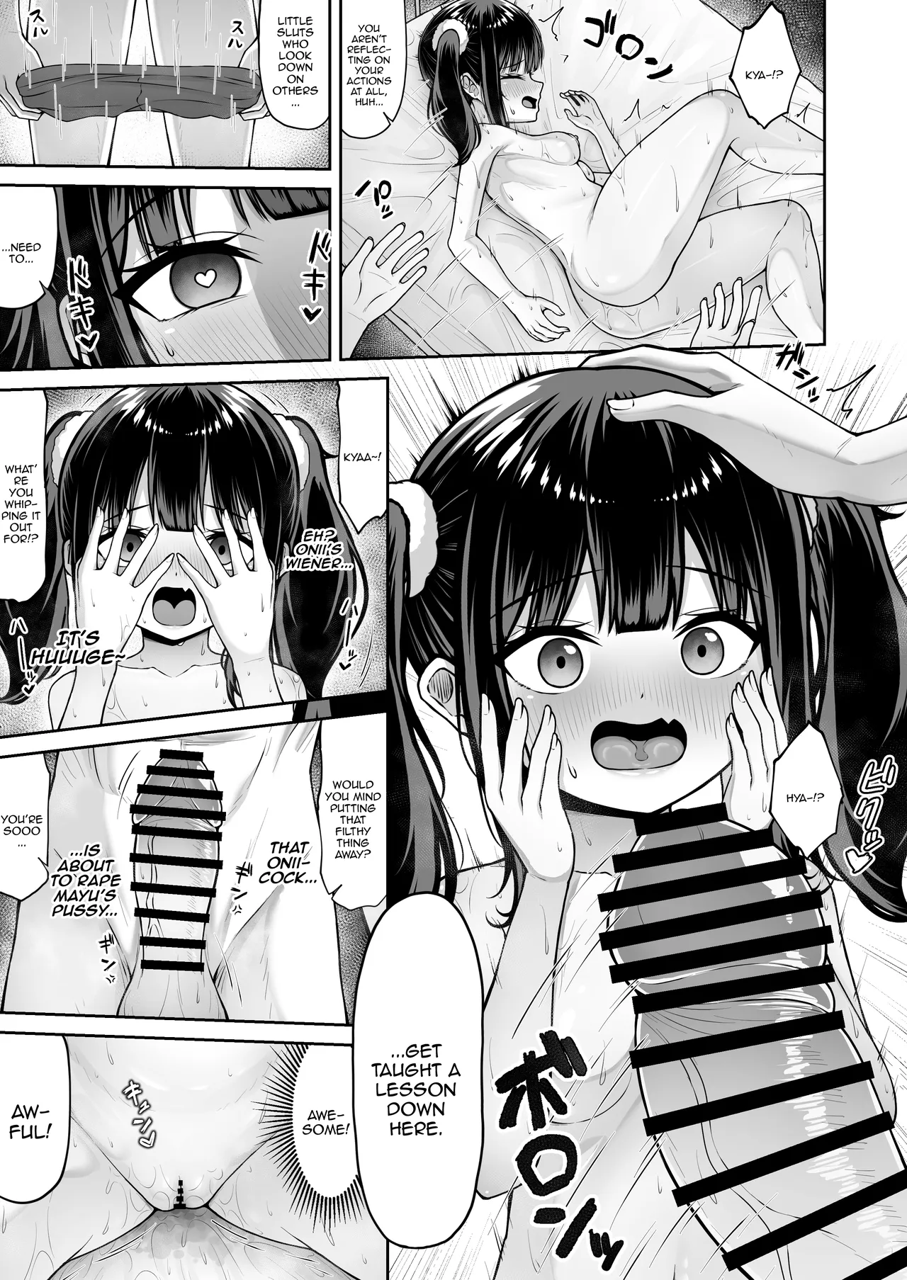 [ちぇるちぇるぱーく (れいちぇる)] 我家的雌小鬼义妹不坦率 [英訳]