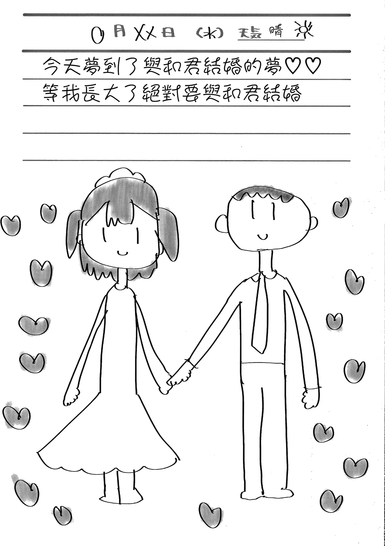 [前島龍] 生为雌性就是你的错！！[中国翻訳][篆儀通文書坊漢化&無修loli重嵌][无修正][206p]