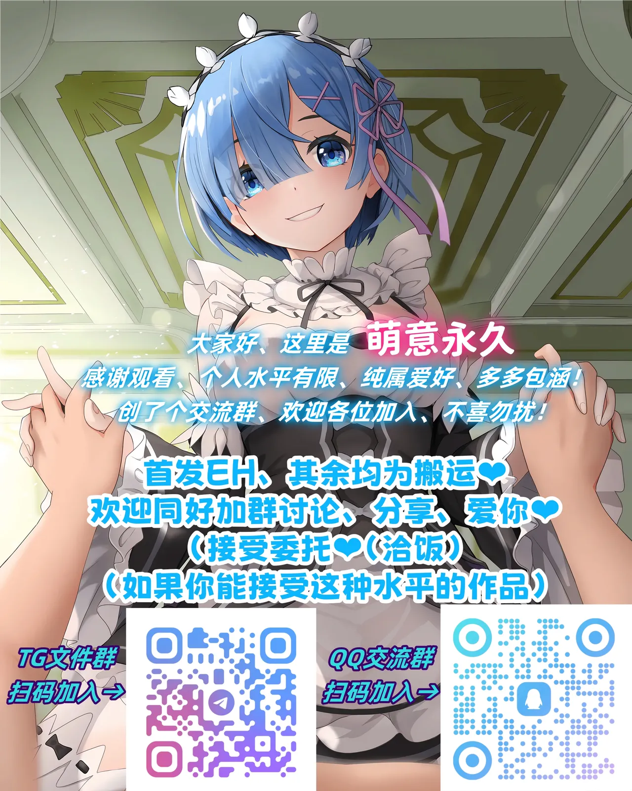 [どうしょく (ジャムしぃ)] 把嚣张的雌小鬼学生变成飞机杯 [中国翻译] [DL版]