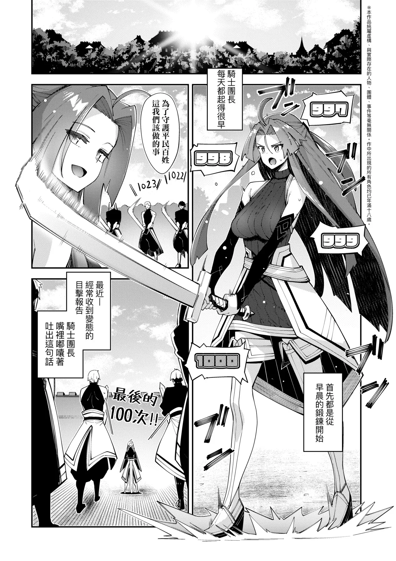 Isekai Kita node Sukebe Skill de Zenryoku Ouka Shiyou to Omou - try all my might to enjoy it with my 2 + Digital Tokusouban Gentei Tokuten  既然來到異世界就用好色技能盡其所能的謳歌人生2