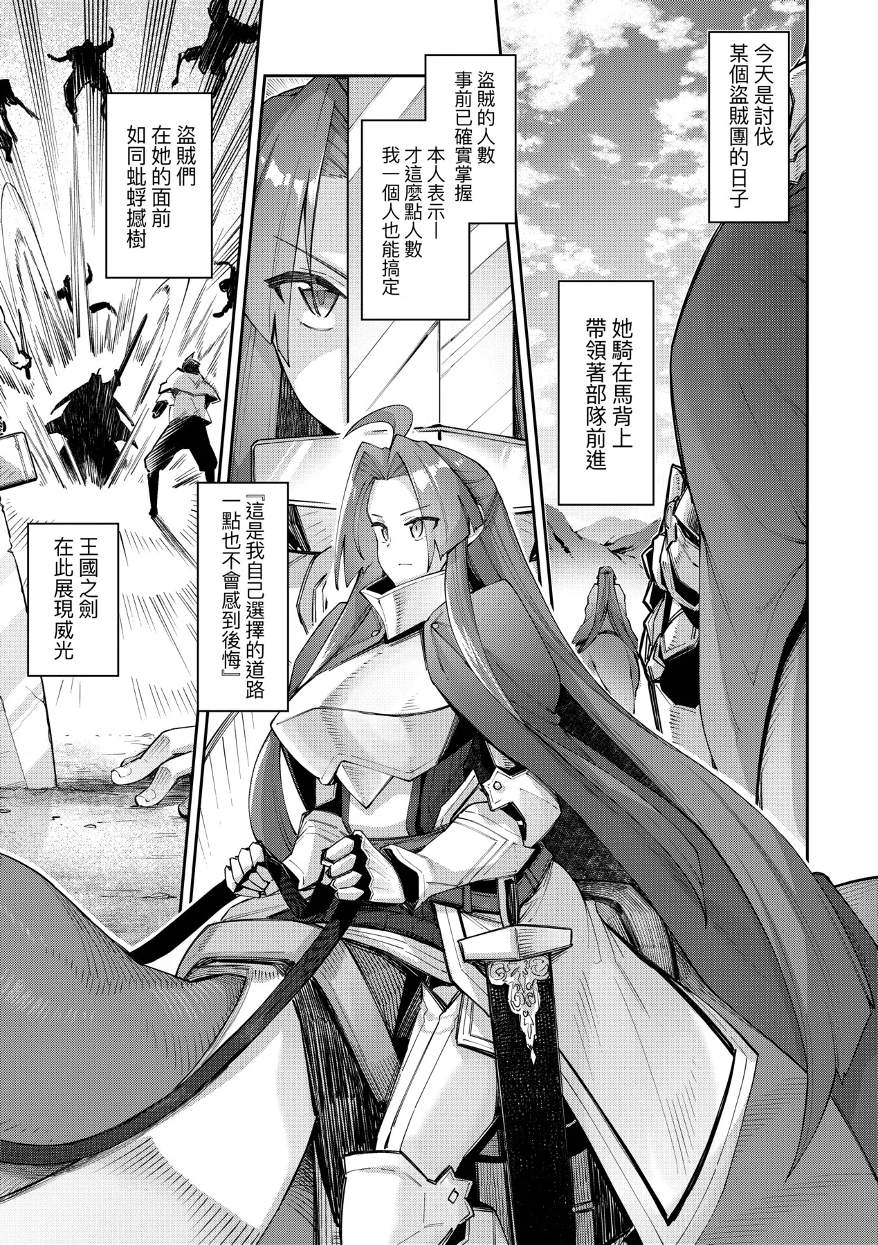 Isekai Kita node Sukebe Skill de Zenryoku Ouka Shiyou to Omou - try all my might to enjoy it with my 2 + Digital Tokusouban Gentei Tokuten  既然來到異世界就用好色技能盡其所能的謳歌人生2