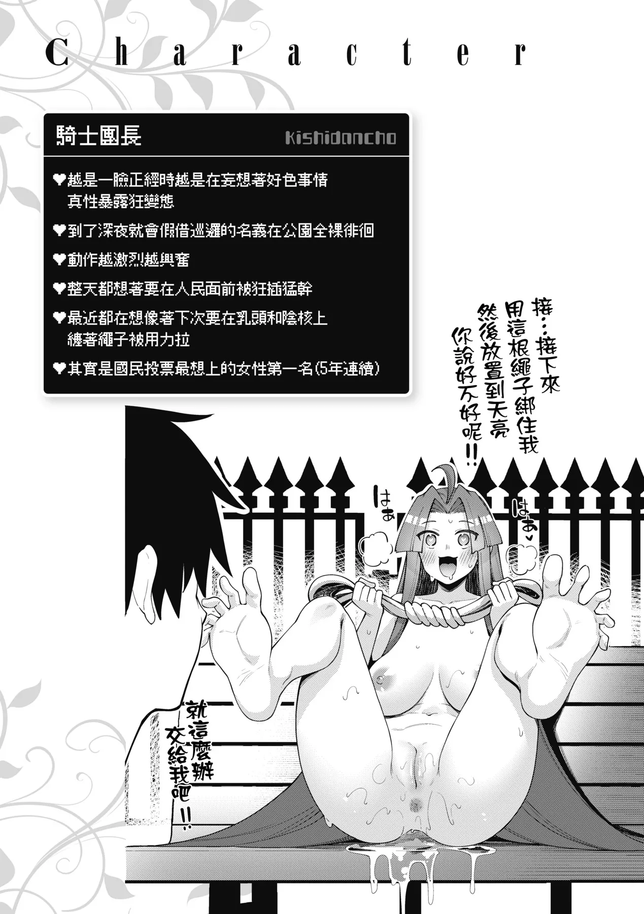 Isekai Kita node Sukebe Skill de Zenryoku Ouka Shiyou to Omou - try all my might to enjoy it with my 2 + Digital Tokusouban Gentei Tokuten  既然來到異世界就用好色技能盡其所能的謳歌人生2