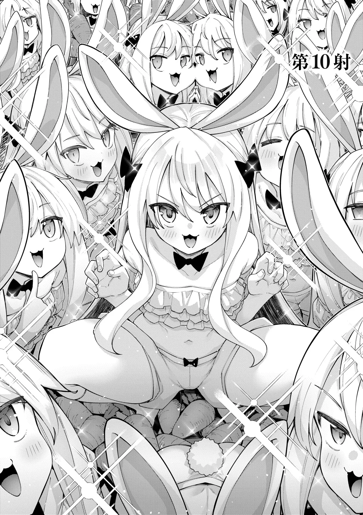 Isekai Kita node Sukebe Skill de Zenryoku Ouka Shiyou to Omou - try all my might to enjoy it with my 2 + Digital Tokusouban Gentei Tokuten  既然來到異世界就用好色技能盡其所能的謳歌人生2