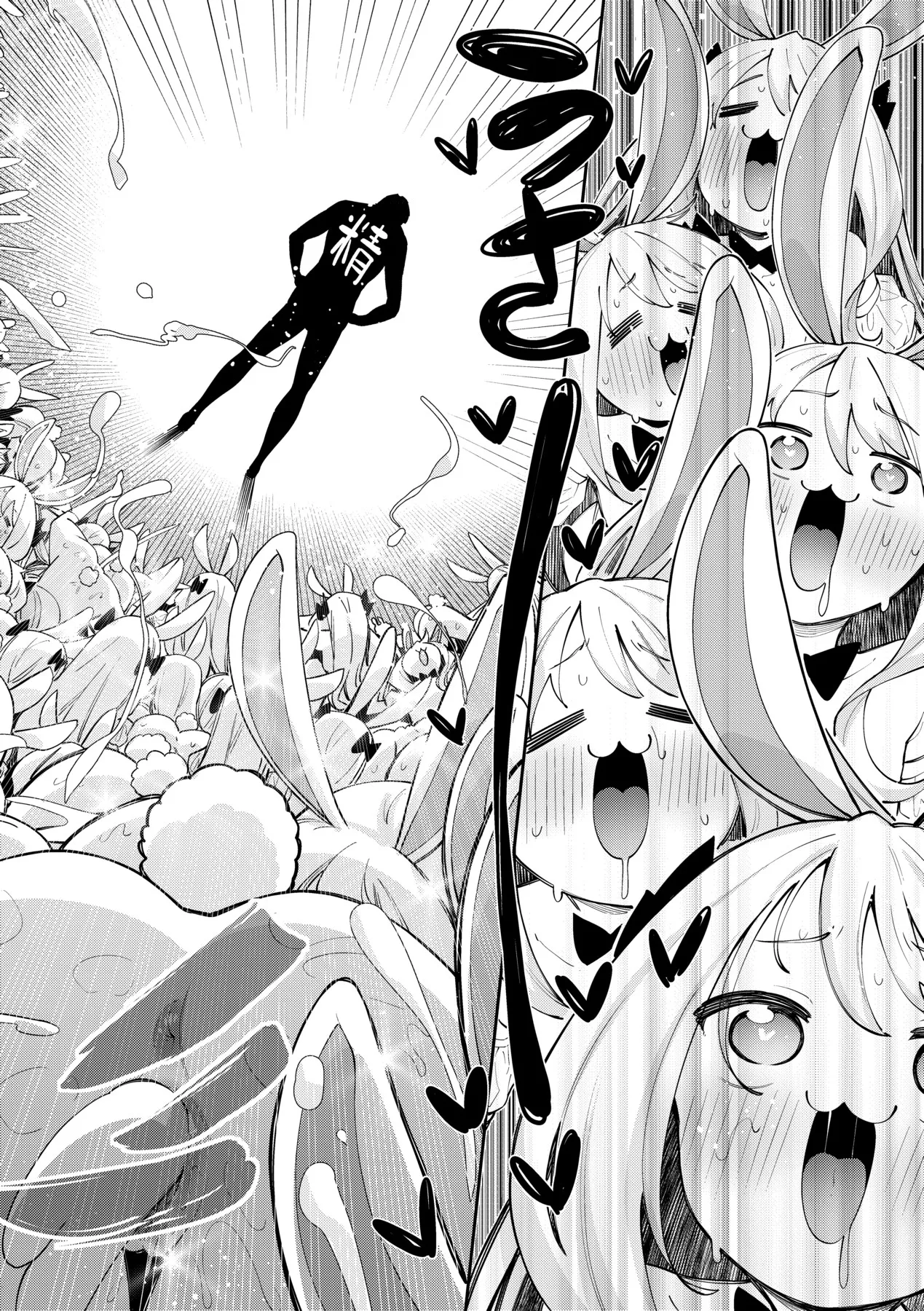 Isekai Kita node Sukebe Skill de Zenryoku Ouka Shiyou to Omou - try all my might to enjoy it with my 2 + Digital Tokusouban Gentei Tokuten  既然來到異世界就用好色技能盡其所能的謳歌人生2
