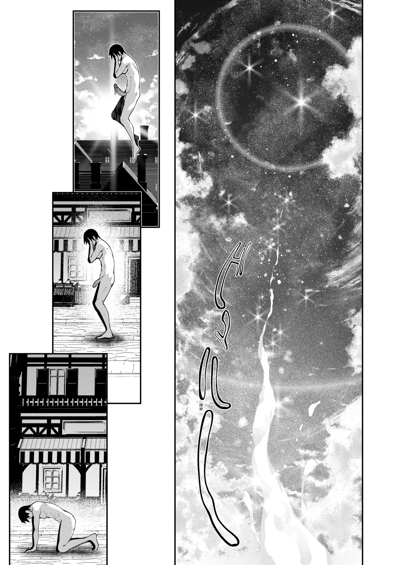Isekai Kita node Sukebe Skill de Zenryoku Ouka Shiyou to Omou - try all my might to enjoy it with my 2 + Digital Tokusouban Gentei Tokuten  既然來到異世界就用好色技能盡其所能的謳歌人生2