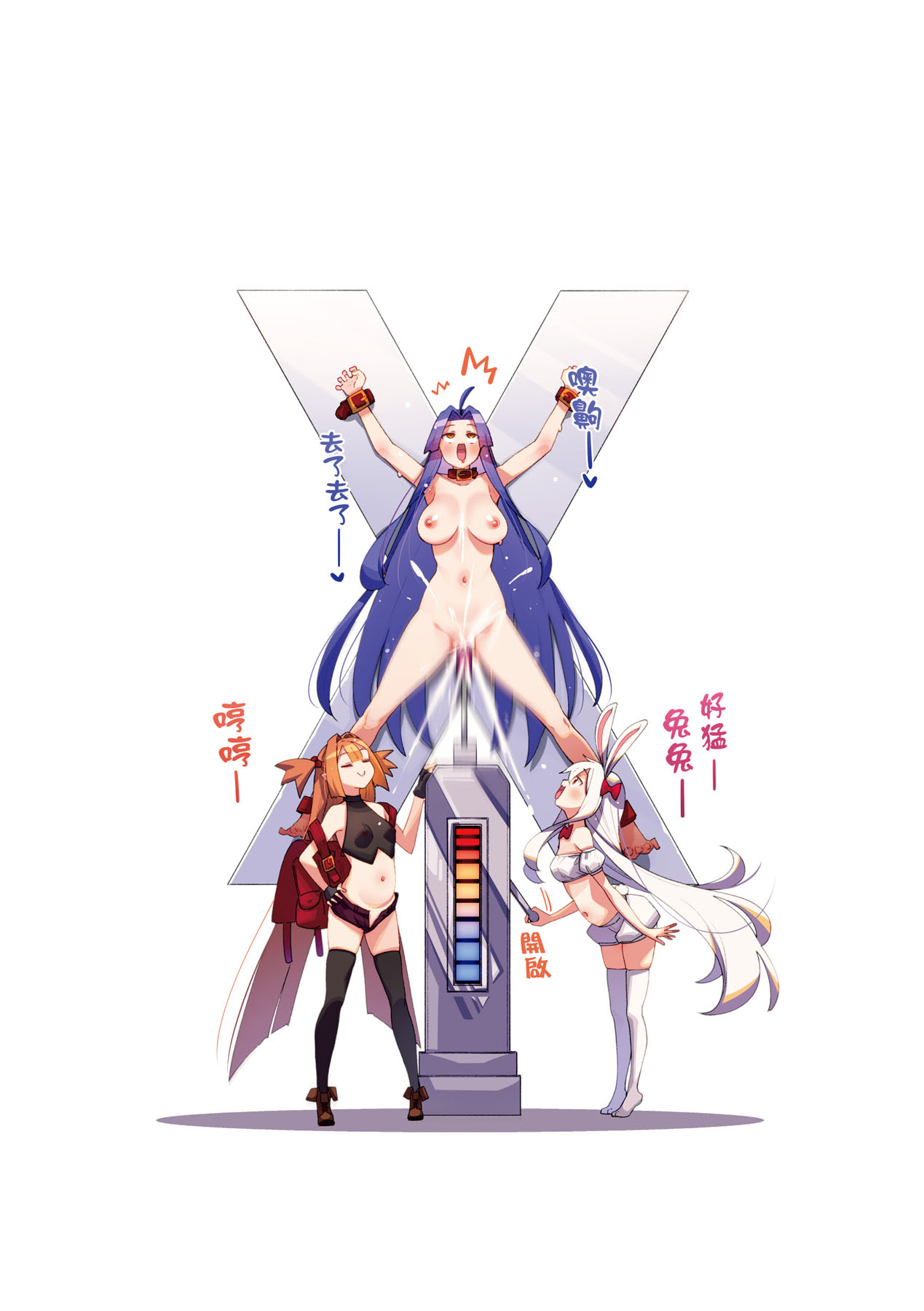 Isekai Kita node Sukebe Skill de Zenryoku Ouka Shiyou to Omou - try all my might to enjoy it with my 2 + Digital Tokusouban Gentei Tokuten  既然來到異世界就用好色技能盡其所能的謳歌人生2