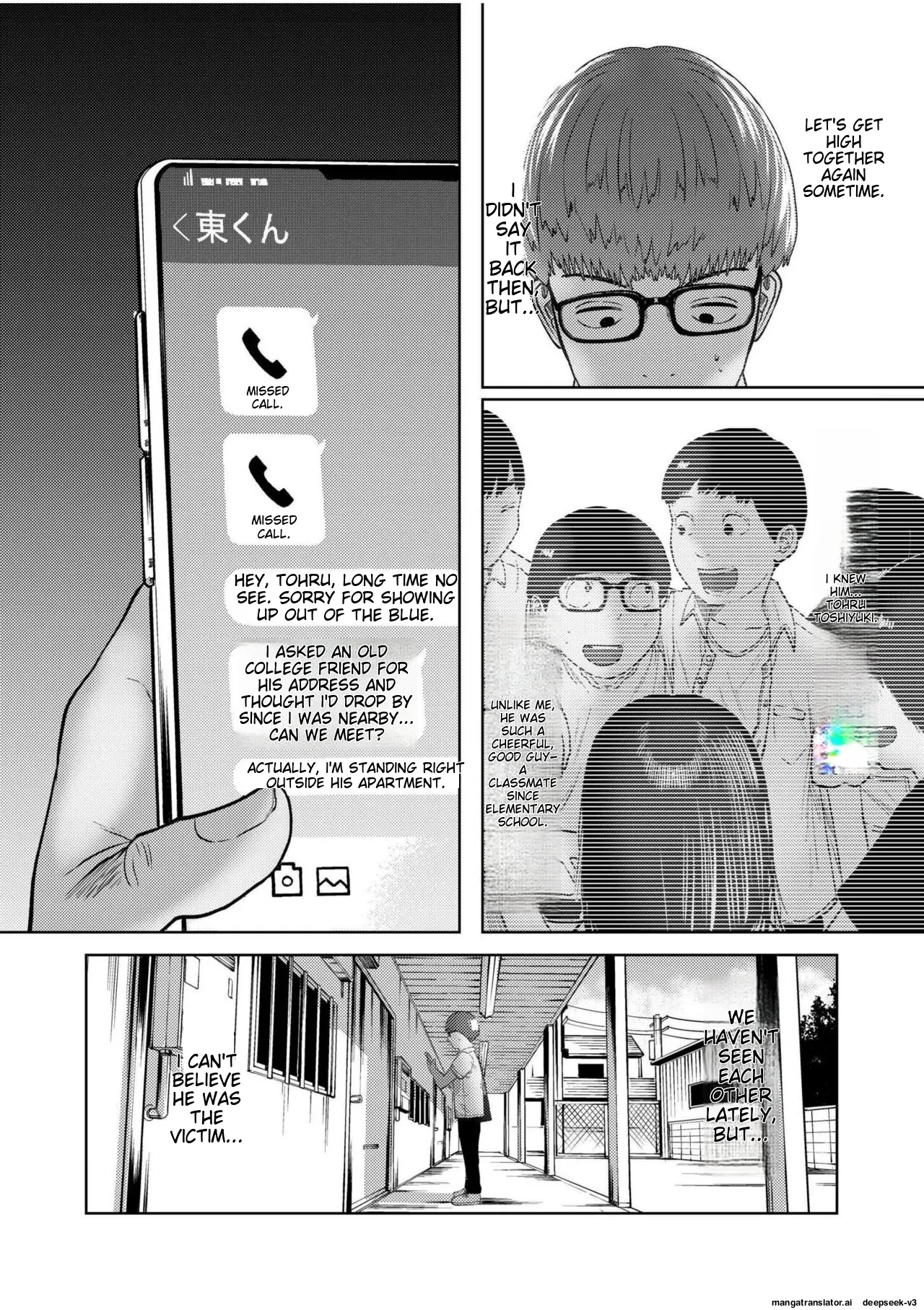 不是牛就是虎
