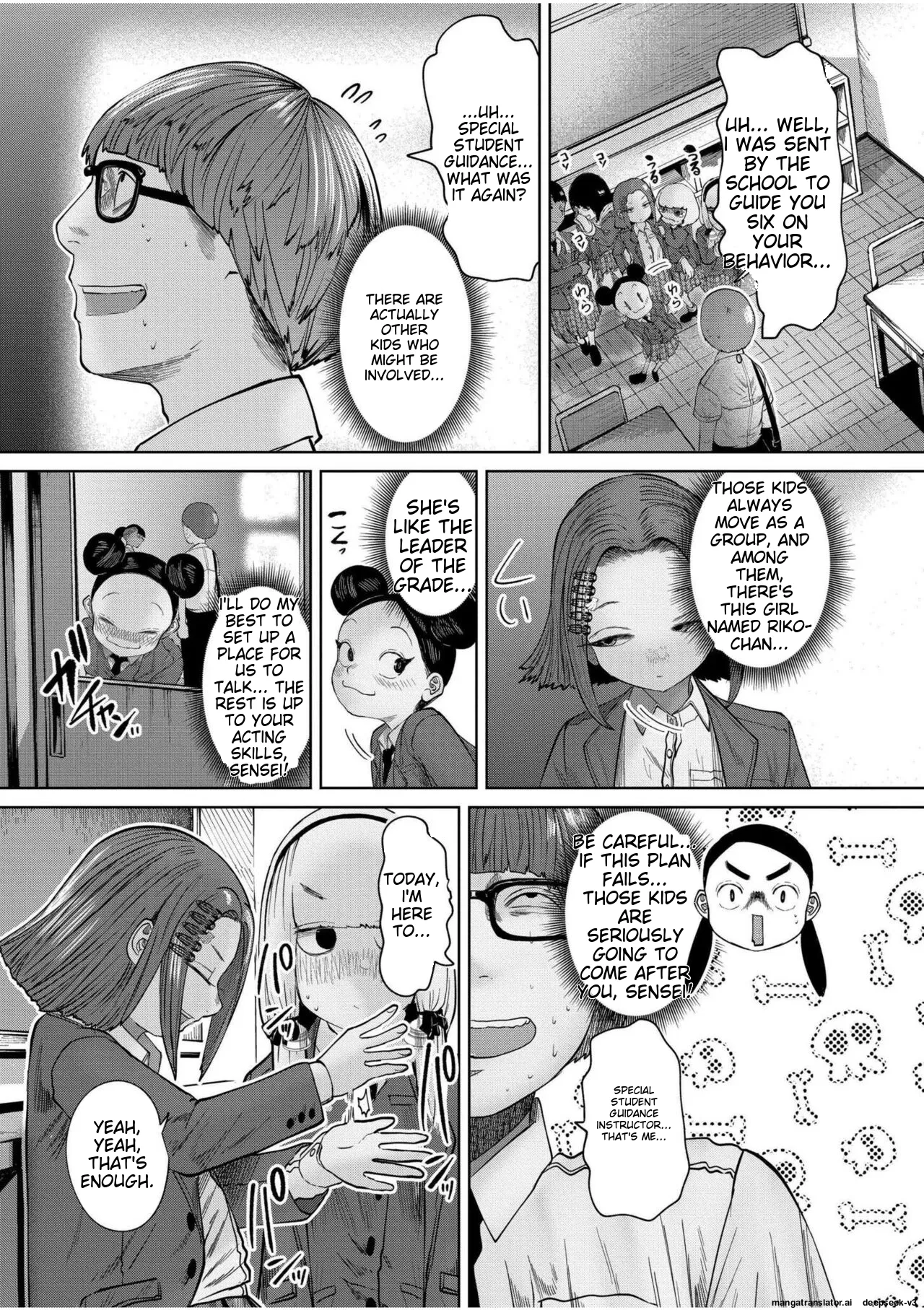 不是牛就是虎